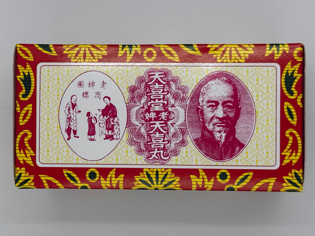 天喜堂 天喜丸(12小瓶裝) 10粒 TIN HEE TONG TIN HEE PILLS