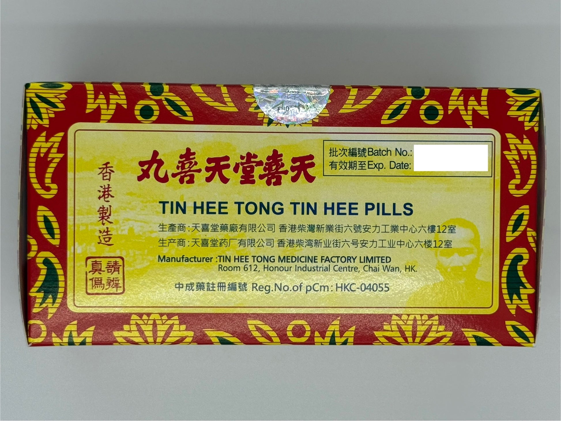 天喜堂 天喜丸(12小瓶裝) 10粒 TIN HEE TONG TIN HEE PILLS
