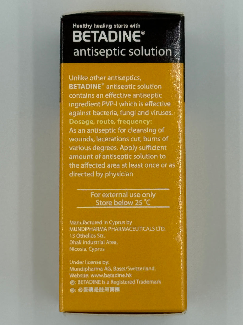 必妥碘傷口殺菌液30ml BETADINE ANTISEPTIC SOLUTION LIQUID 30ML