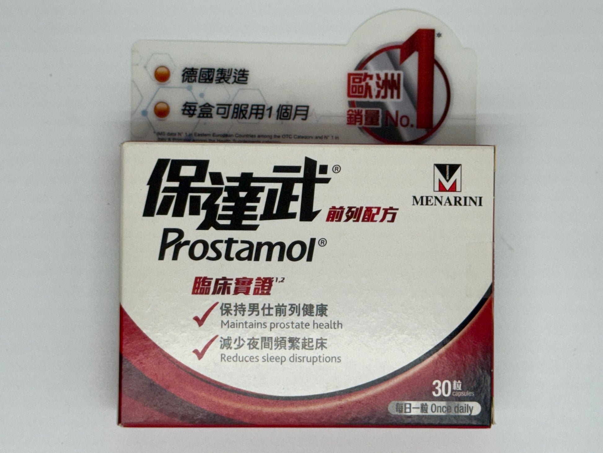 保達武30粒 MENARINI PROSTAMOL 30'S