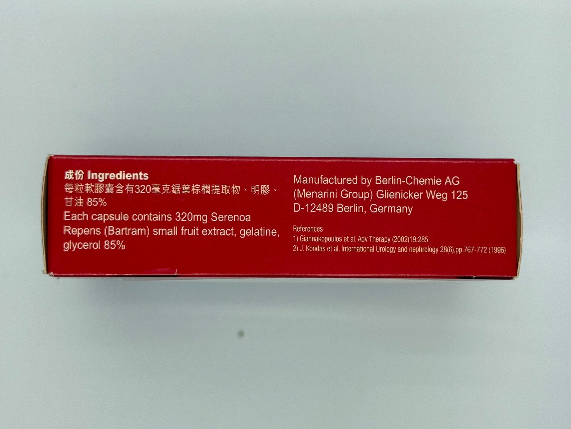 保達武30粒 MENARINI PROSTAMOL 30'S