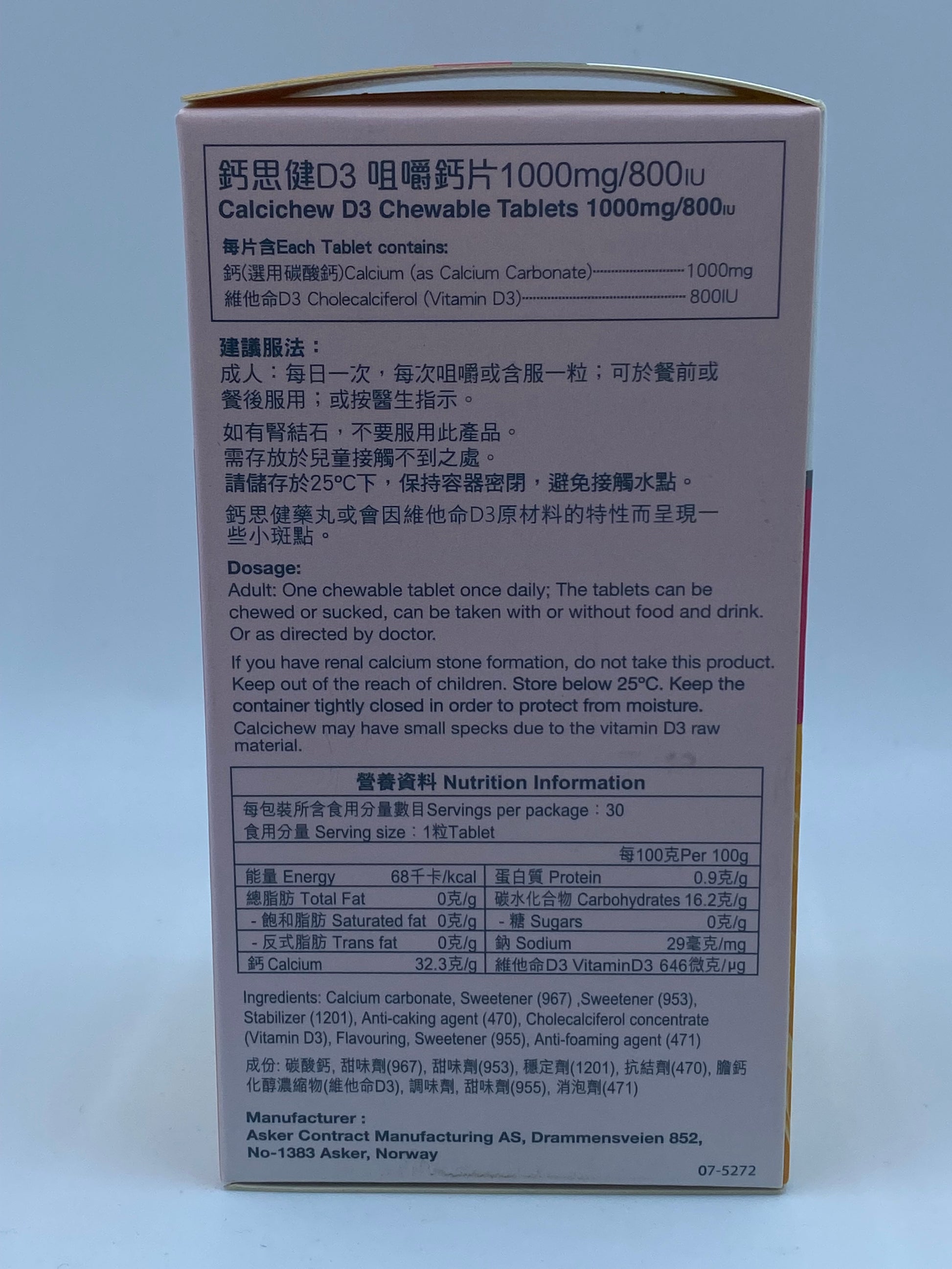 鈣思健D3咀嚼鈣片1000mg/800IU CALCICHEW D3 Chewable Tablets 1000mg/800IU 30'S