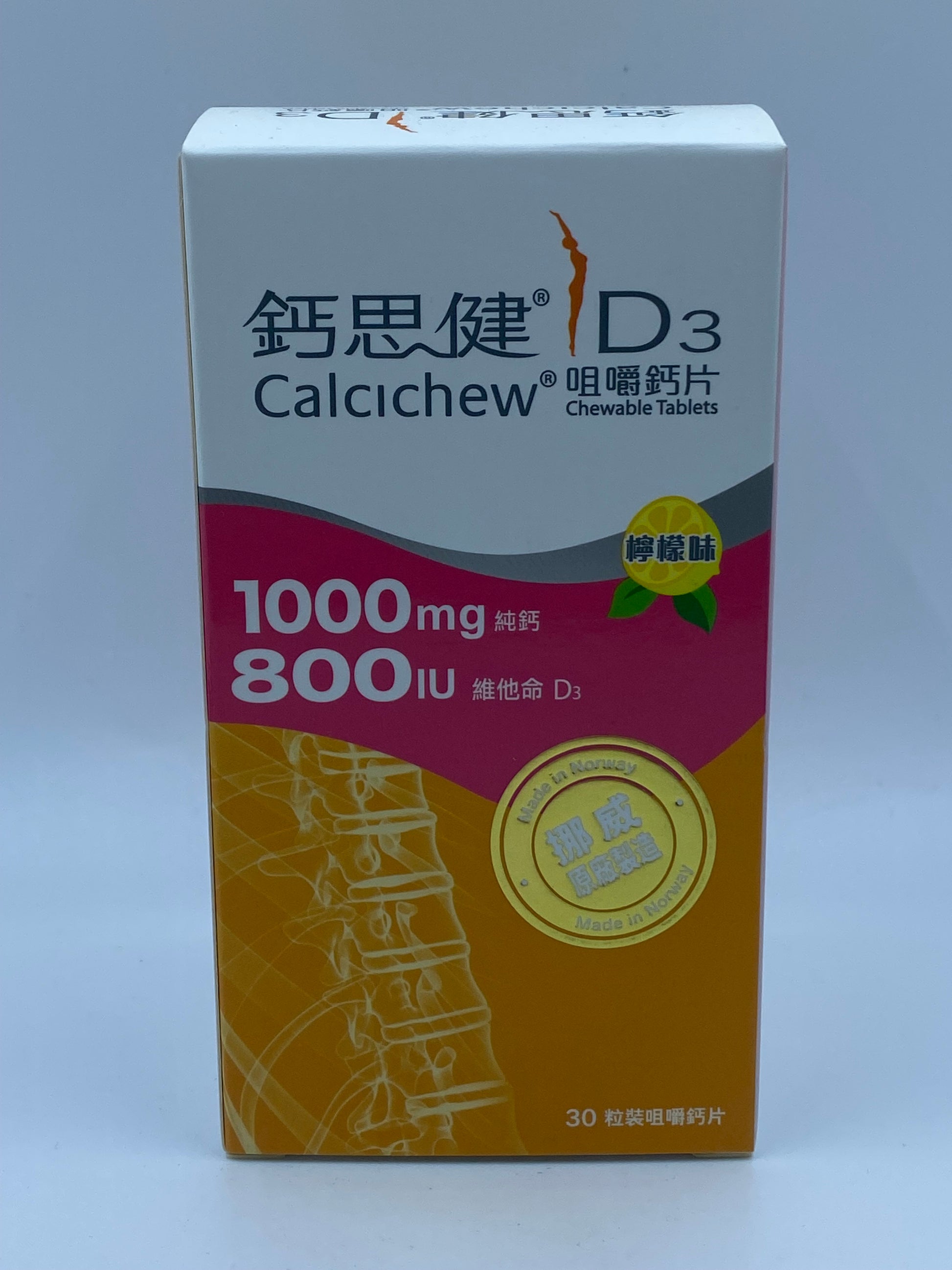鈣思健D3咀嚼鈣片1000mg/800IU CALCICHEW D3 Chewable Tablets 1000mg/800IU 30'S