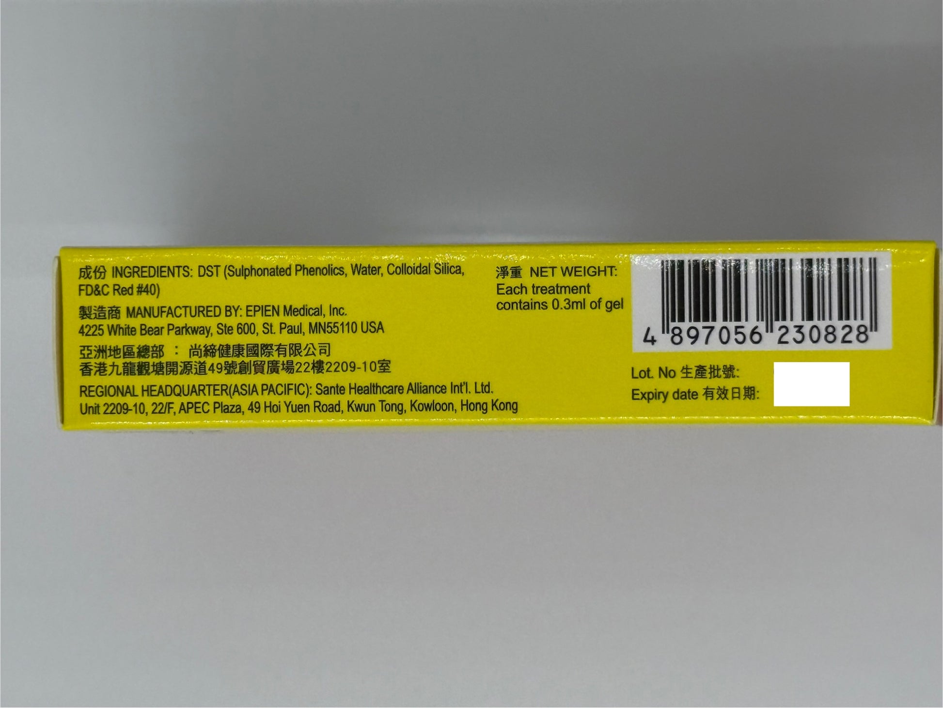 口健樂飛滋口者喱 2支裝 ORALMEDIC MOUTH ULCER GEL 2'S