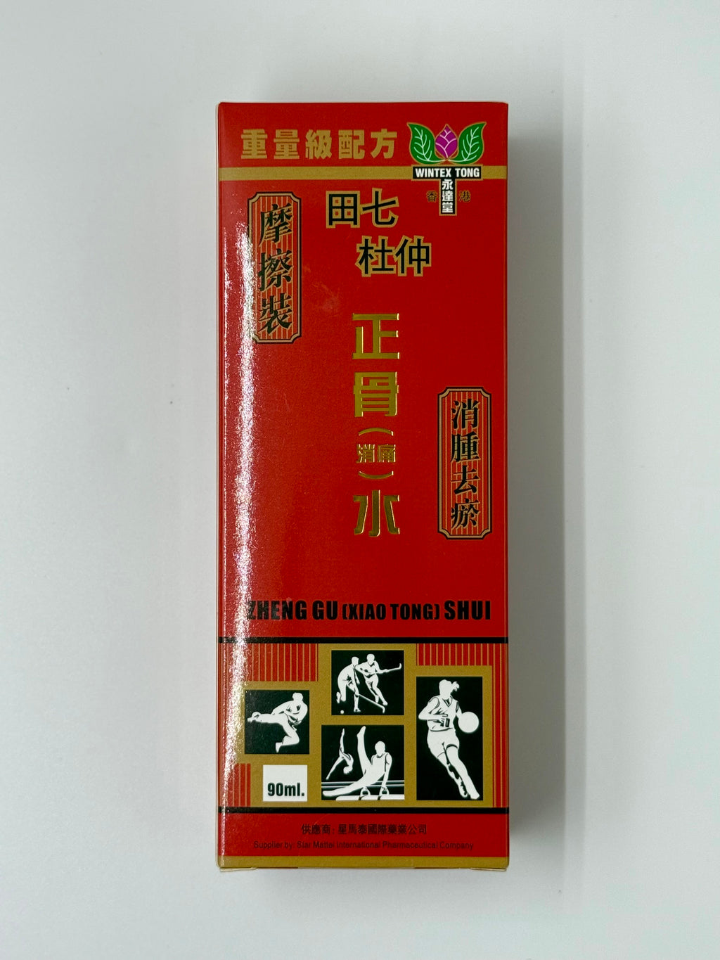 永達堂 正骨消痛水 (90ml)