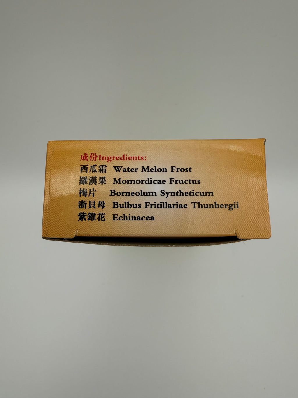 保靈堂 西瓜霜 HONG KONG FINELY PREPARED INSUFFLATIONES