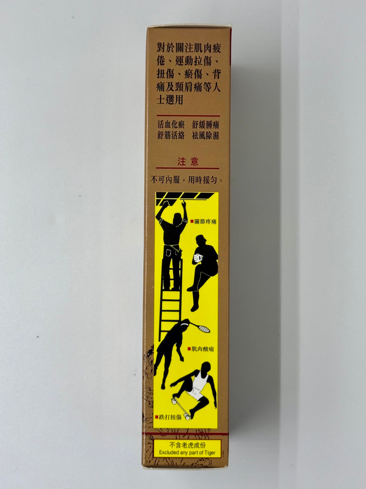 永達堂 田七杜仲跌打消腫酒 (50ml)