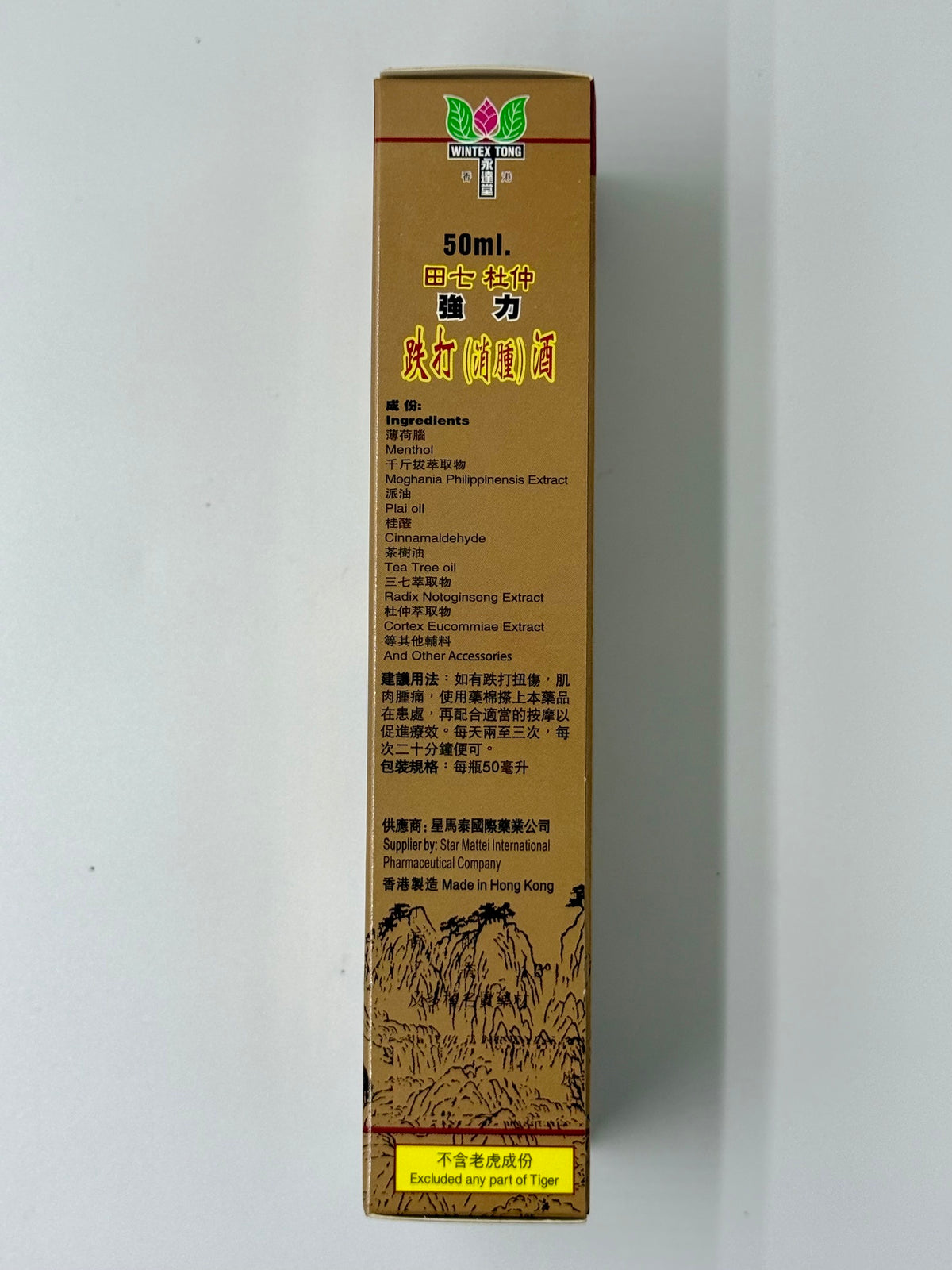 永達堂 田七杜仲跌打消腫酒 (50ml)