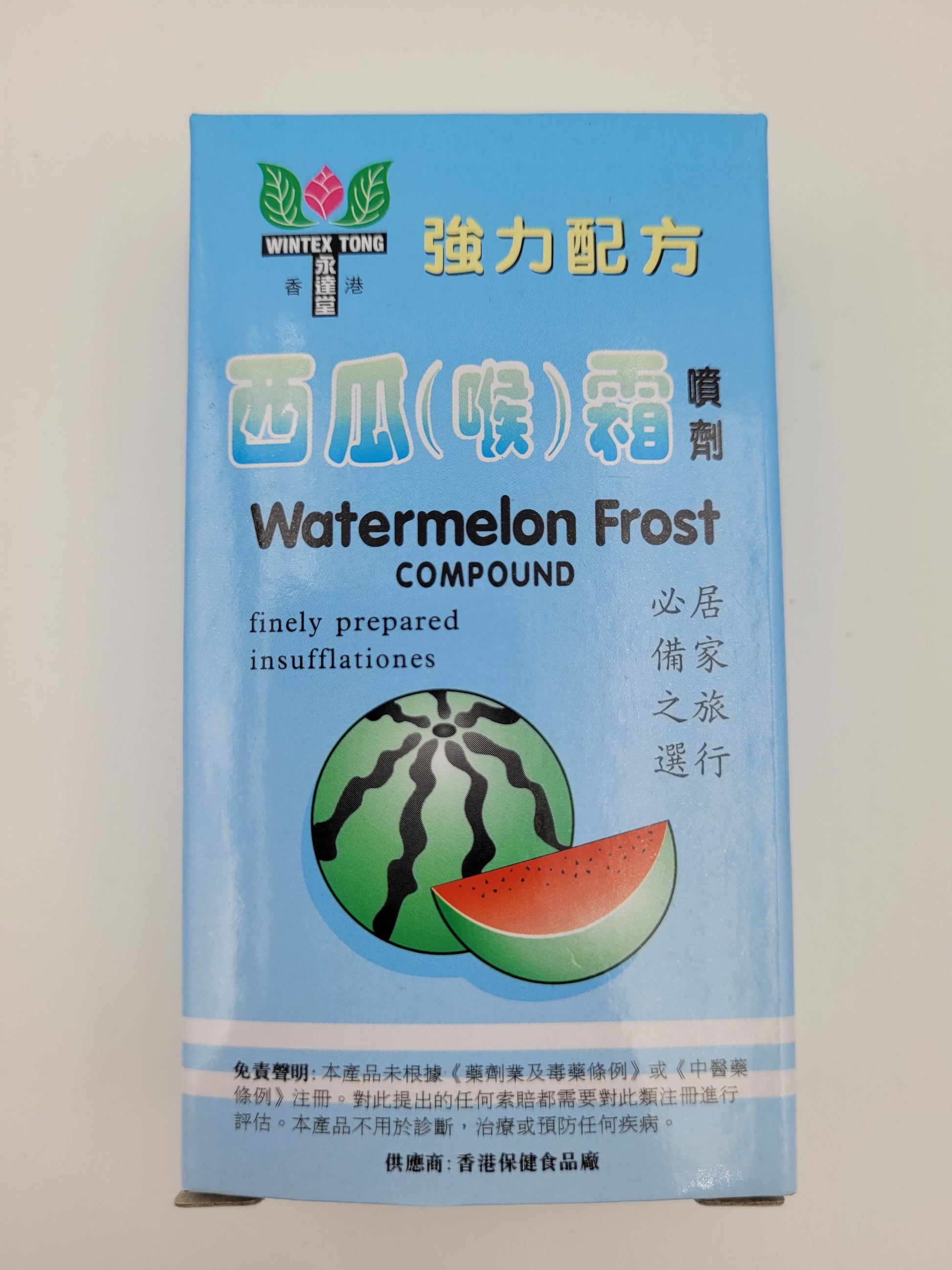 永達堂 強力配方西瓜霜噴劑 (3g裝)