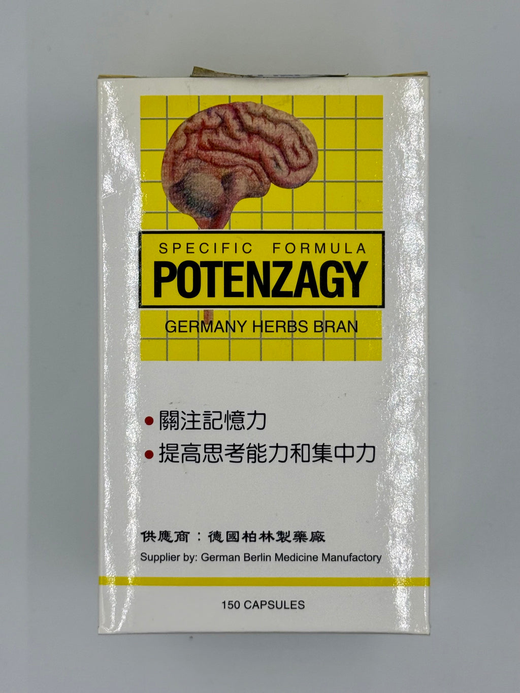 德國柏林製藥 新方腦活素 (150粒)