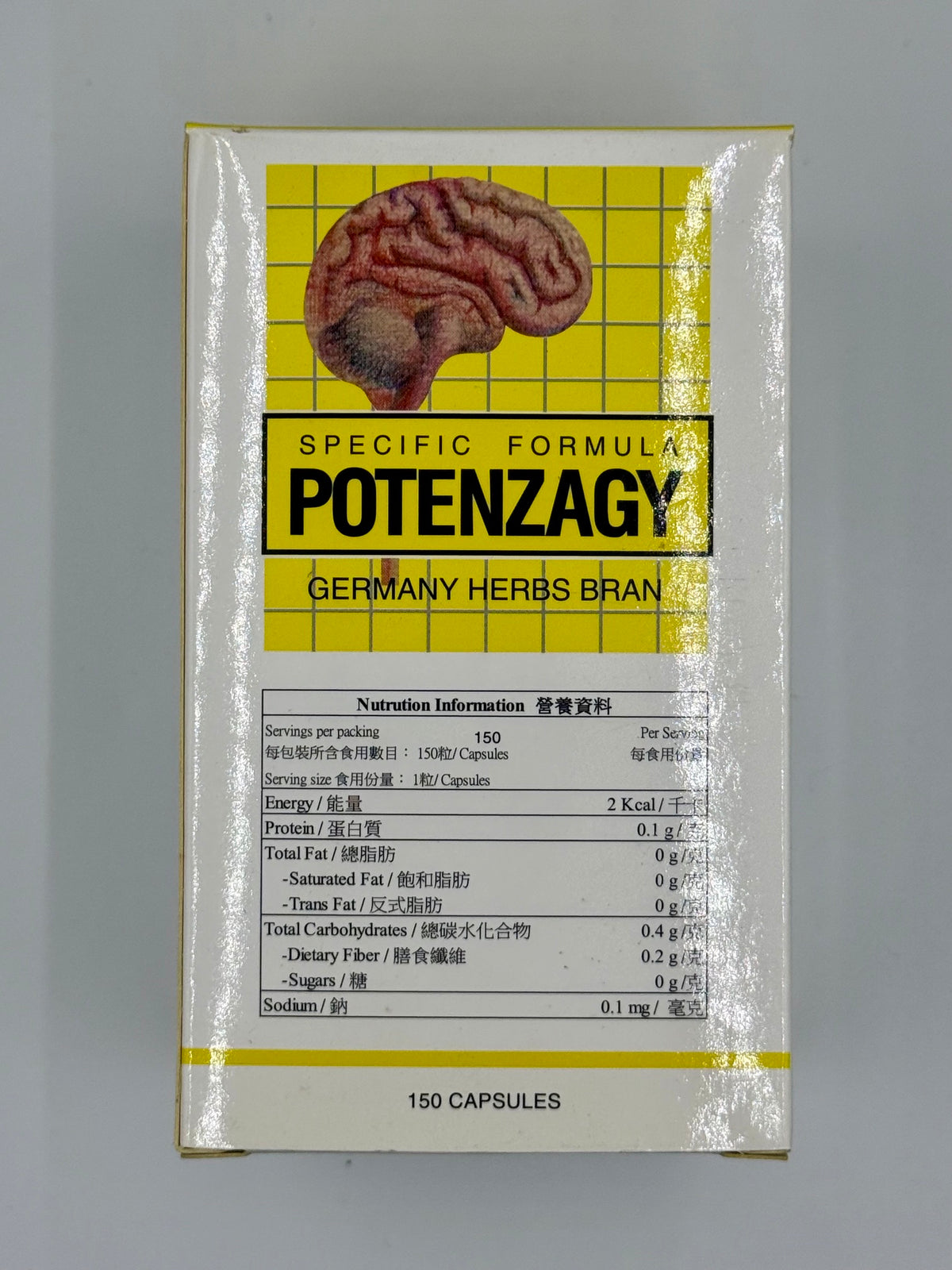 德國柏林製藥 新方腦活素 (150粒)