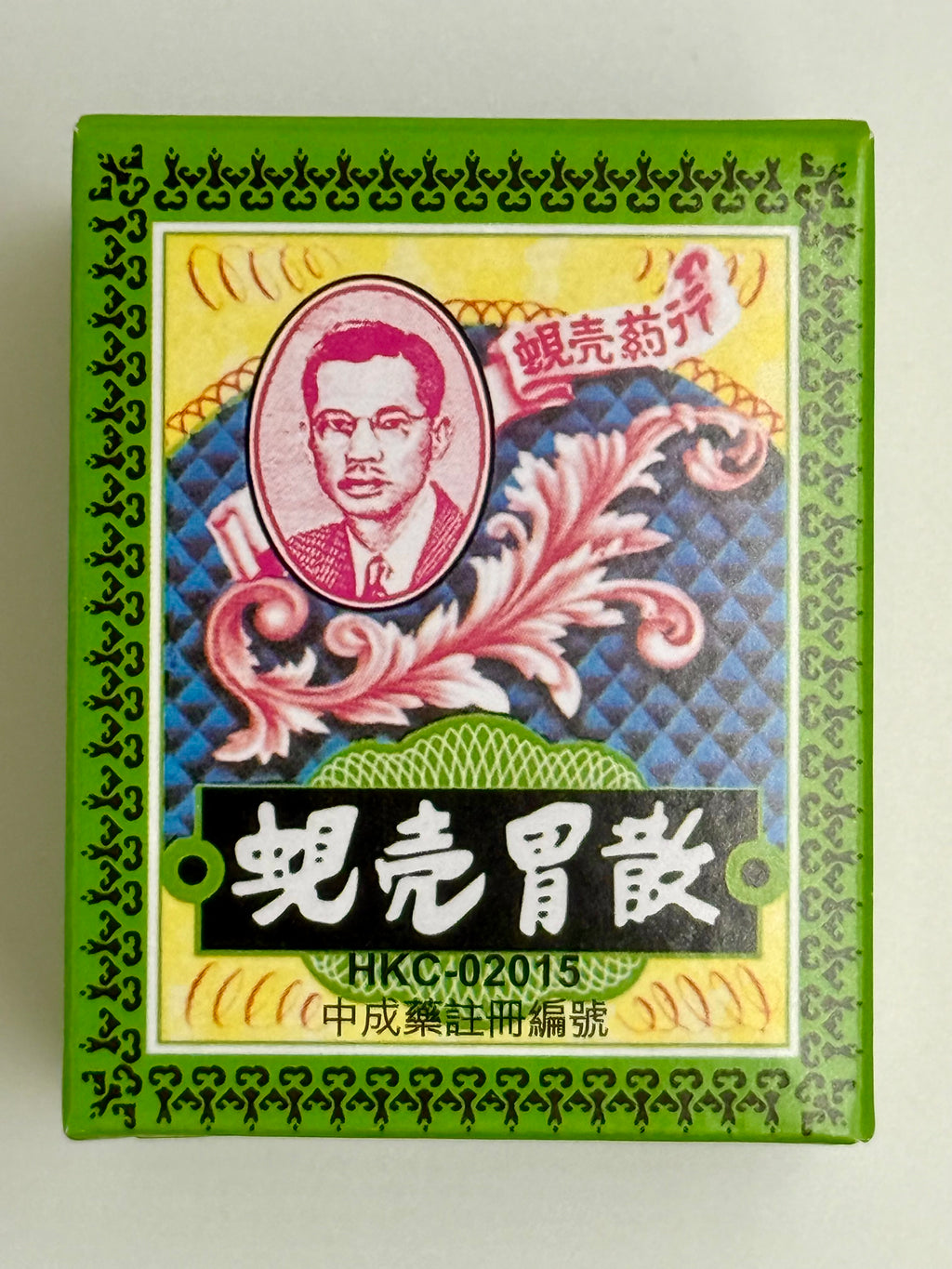 蜆殼胃散 (包裝) Shell Stomach-Ache Power 12包