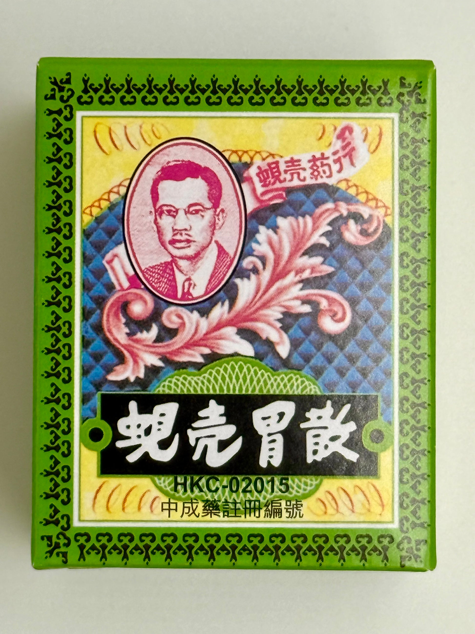 蜆殼胃散 (包裝) Shell Stomach-Ache Power 12包
