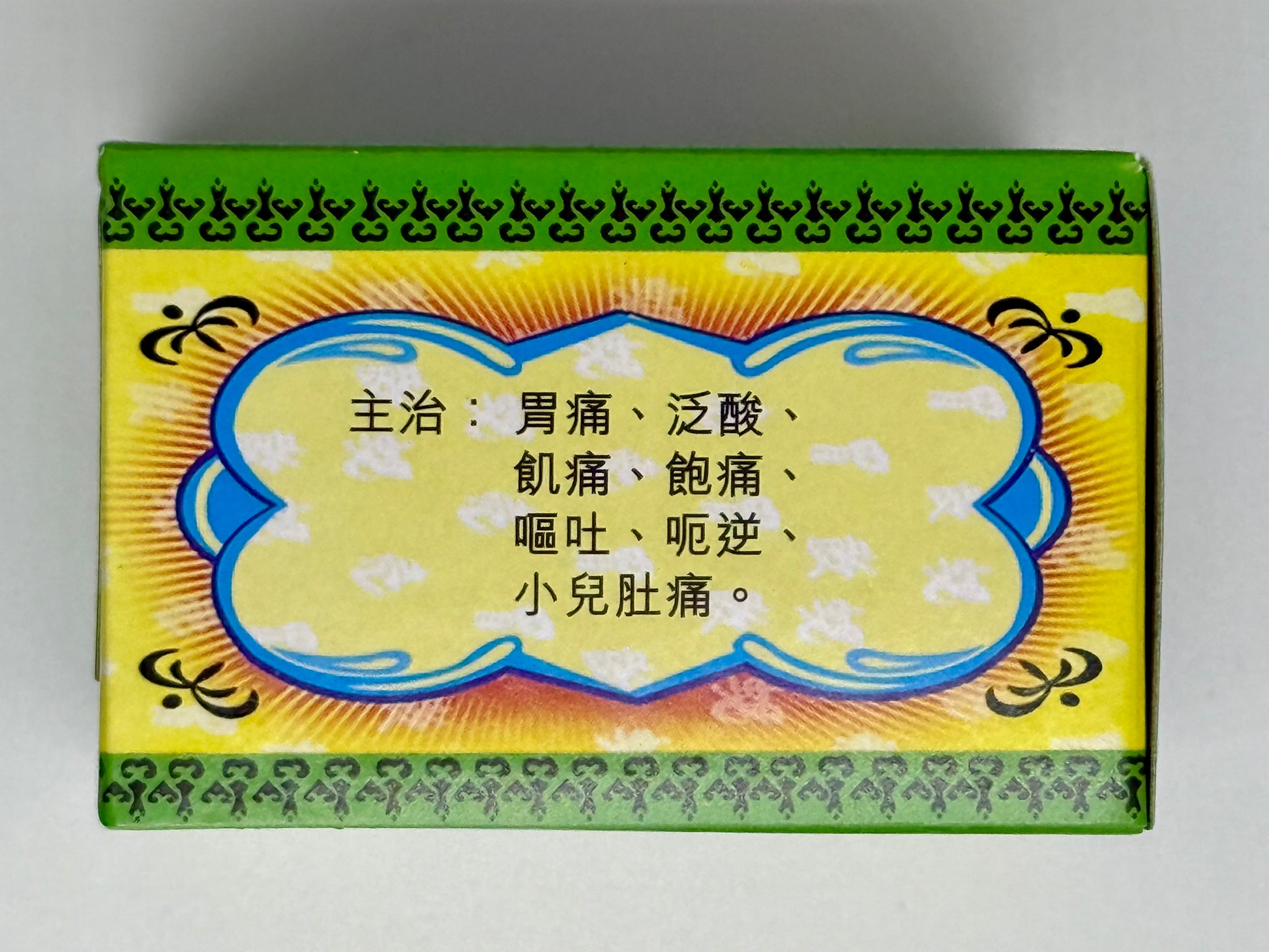 蜆殼胃散 (包裝) Shell Stomach-Ache Power 12包