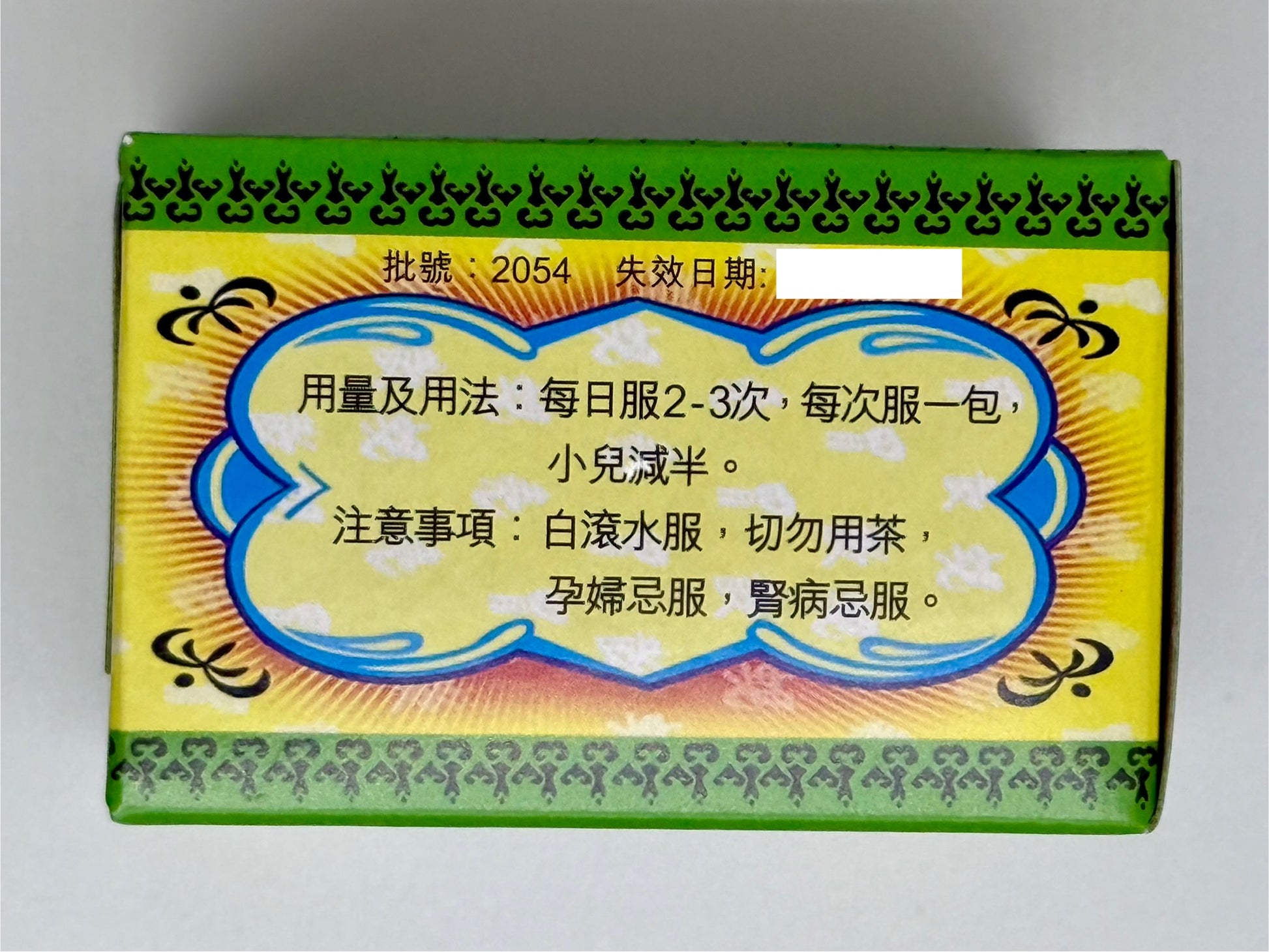 蜆殼胃散 (包裝) Shell Stomach-Ache Power 12包