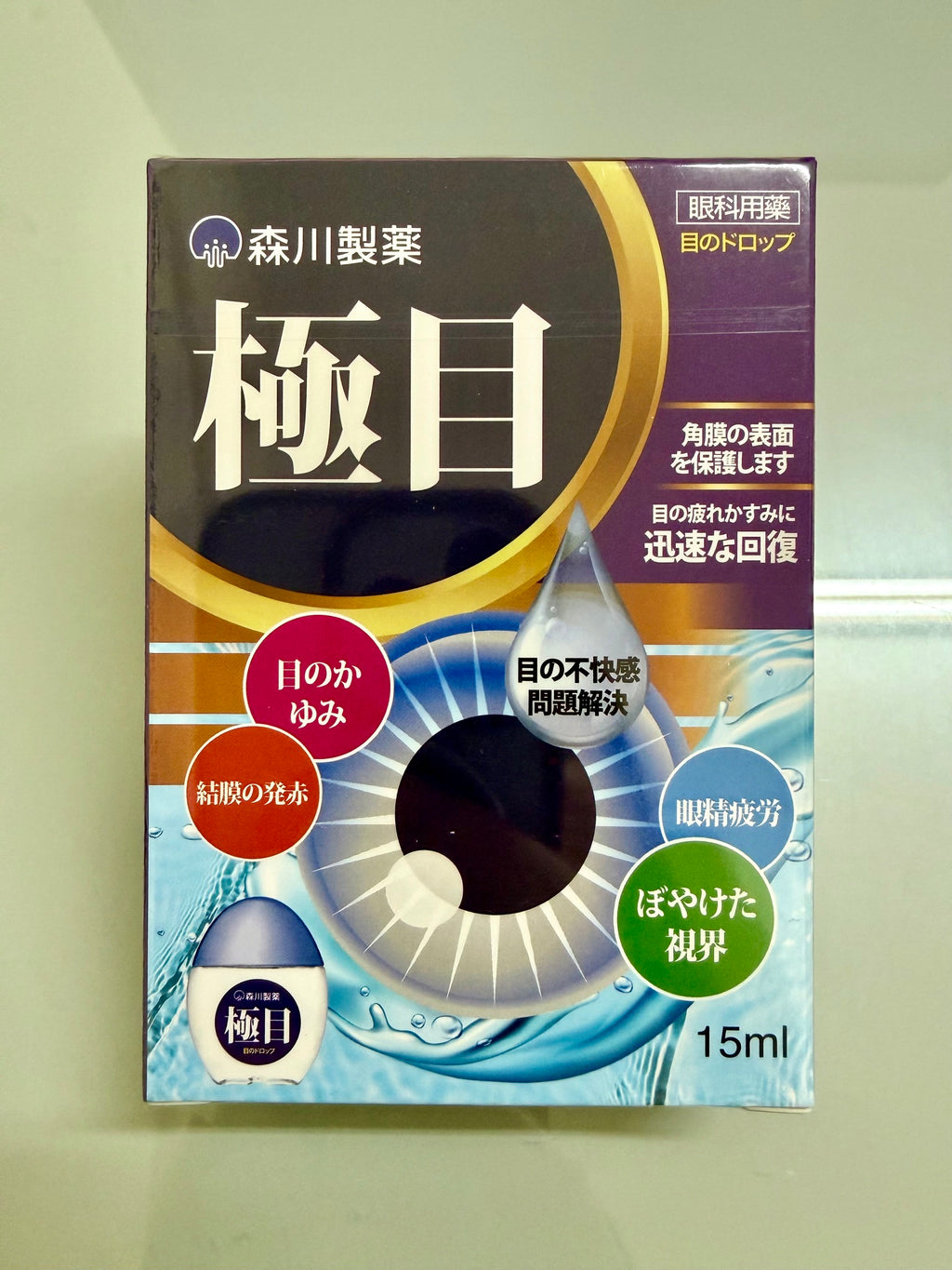森川製藥 極目眼藥水 (15ml)