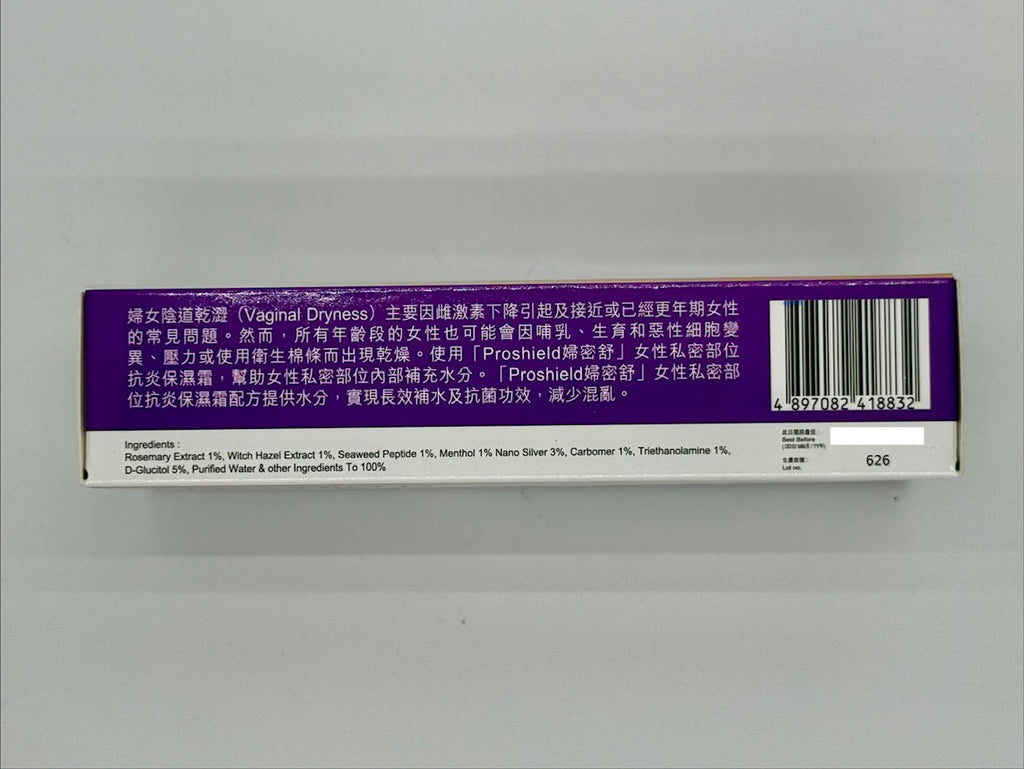 Proshield 婦密舒 私密處保濕凝膠 (30g)
