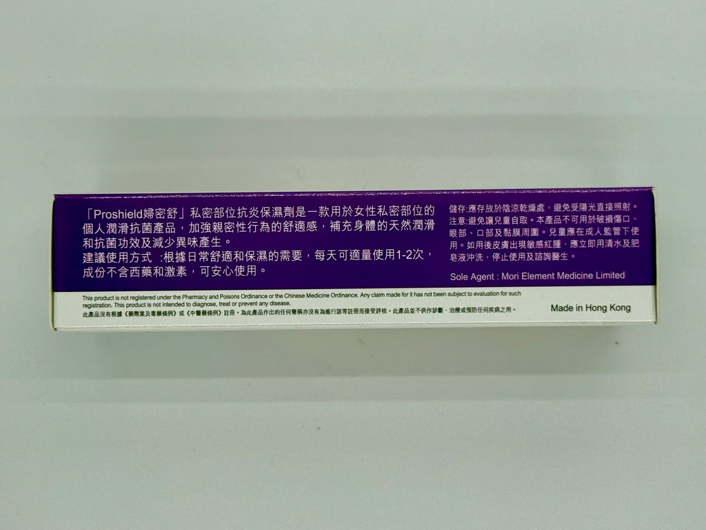 Proshield 婦密舒 私密處保濕凝膠 (30g)