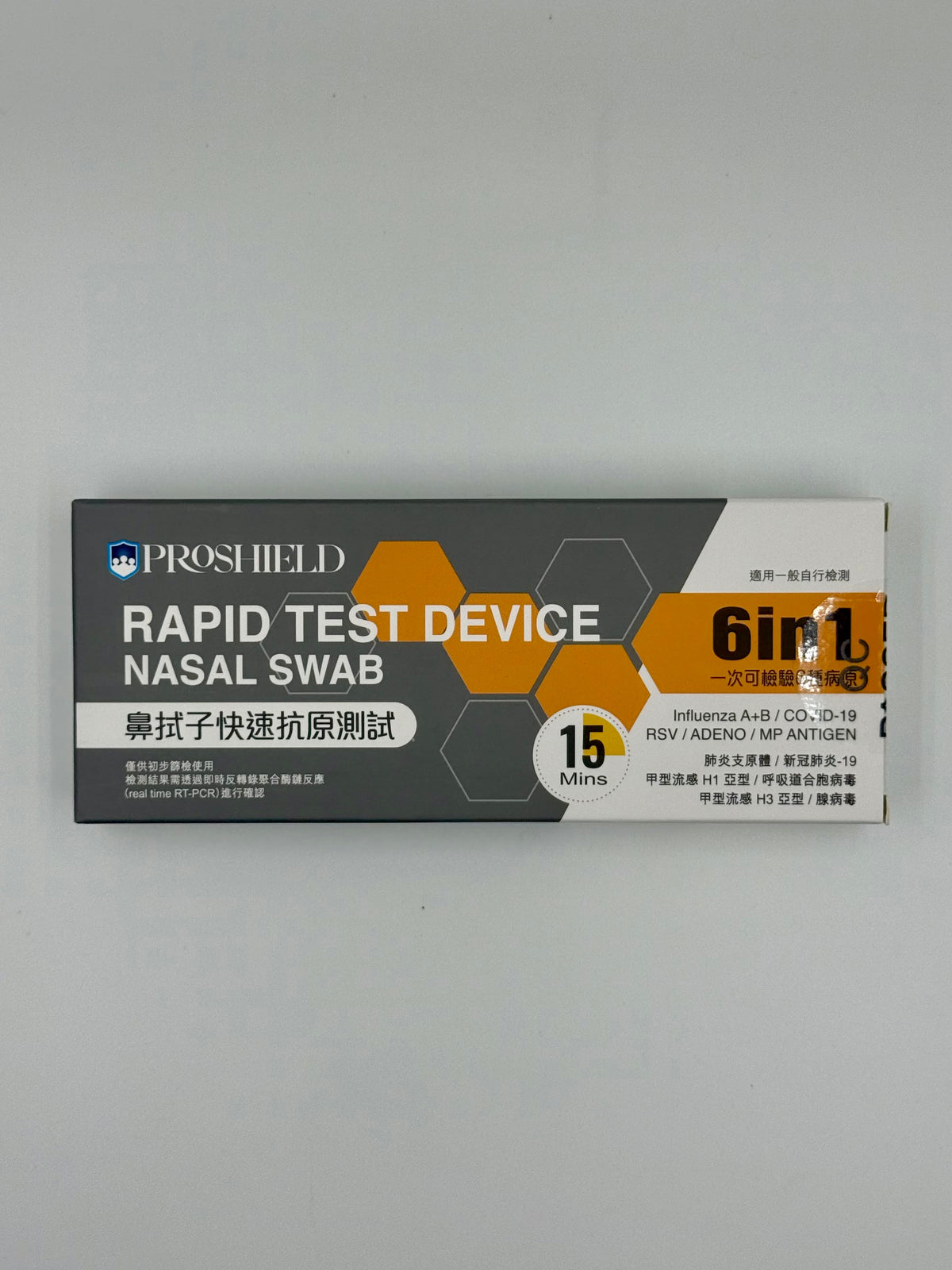 Proshield 鼻拭子快速抗原測試 6合1 (1支)