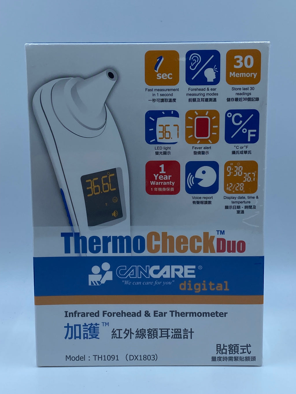 加護 紅外線額耳溫計 (貼額式 / 二合一) Guardian / Cancare Infrared Forehead & Ear Thermometer (Dual Mode)