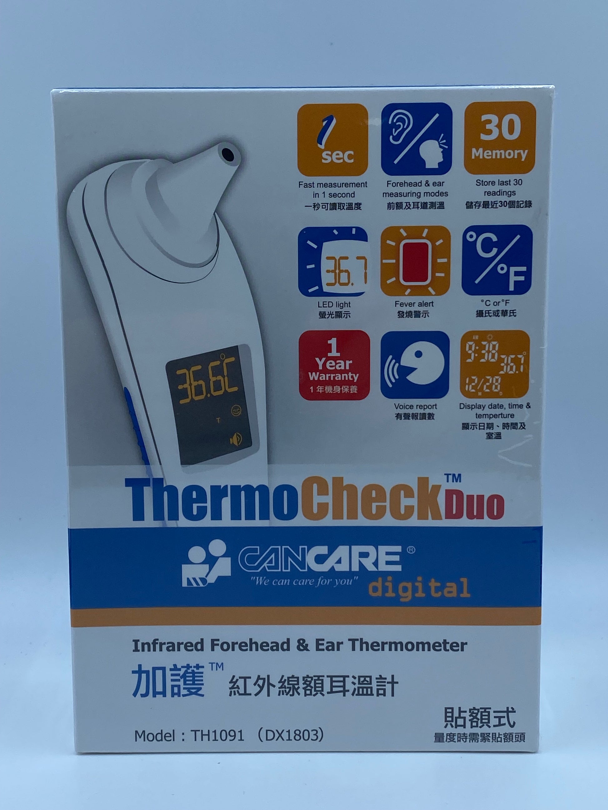 加護 紅外線額耳溫計 (貼額式 / 二合一) Guardian / Cancare Infrared Forehead & Ear Thermometer (Dual Mode)