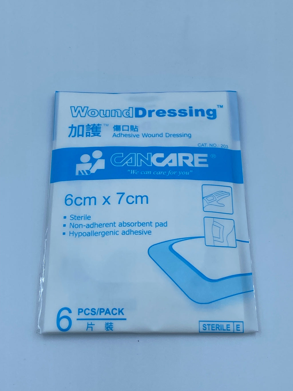 Cancare (加護) 專業傷口貼 (6x7 厘米) 6 片裝 Cancare Professional Wound Dressing (6x7 cm) 6-Sheet Pack