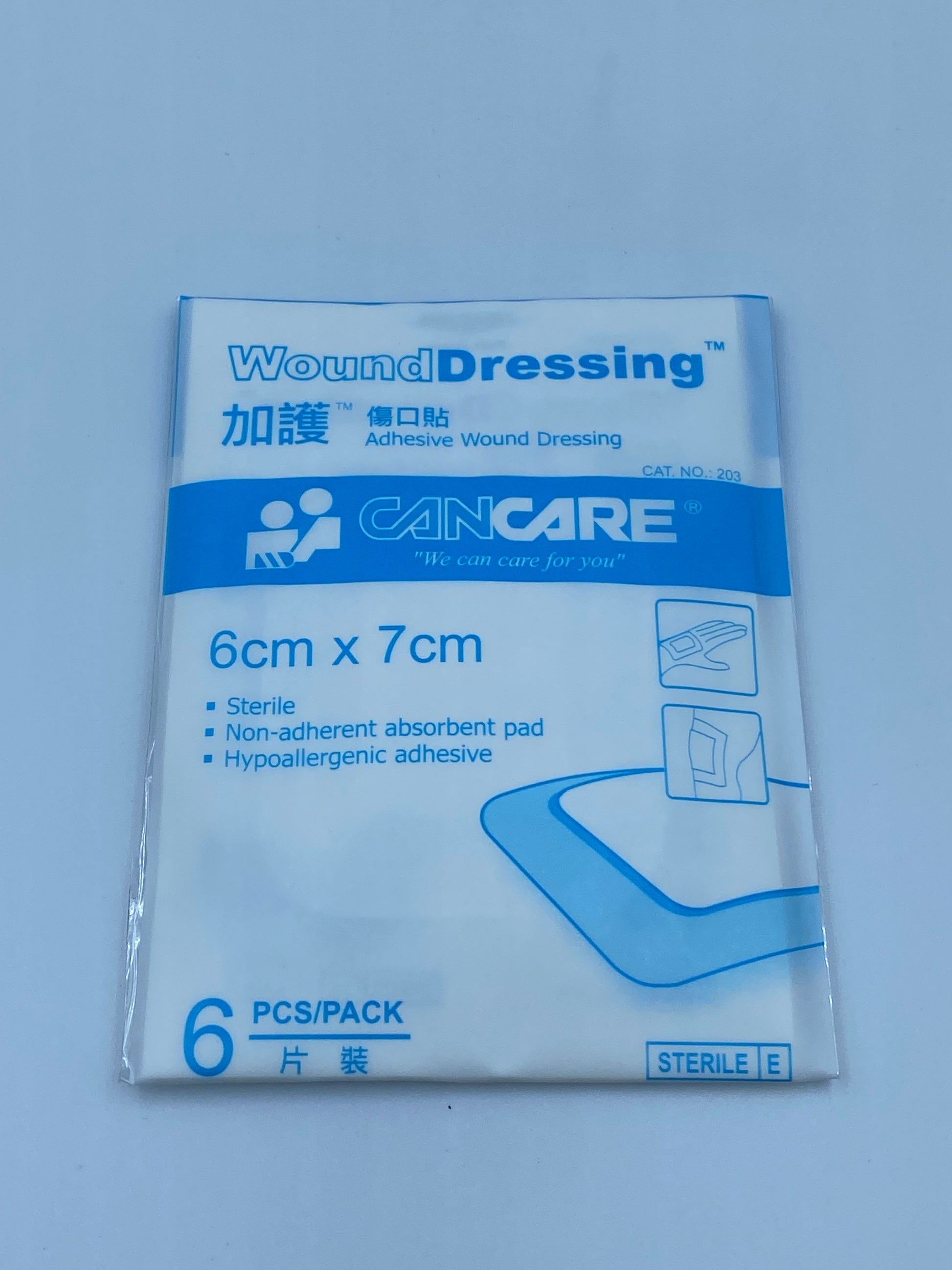 Cancare (加護) 專業傷口貼 (6x7 厘米) 6 片裝 Cancare Professional Wound Dressing (6x7 cm) 6-Sheet Pack