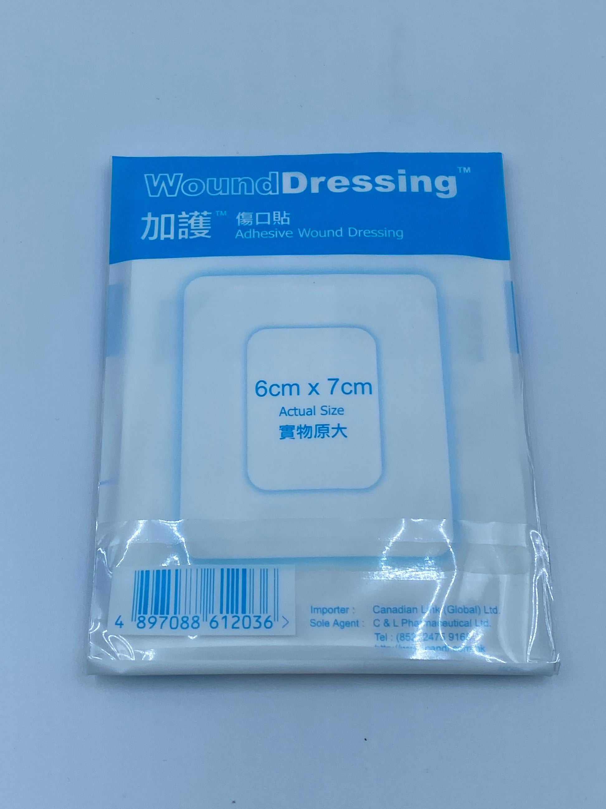 Cancare (加護) 專業傷口貼 (6x7 厘米) 6 片裝 Cancare Professional Wound Dressing (6x7 cm) 6-Sheet Pack