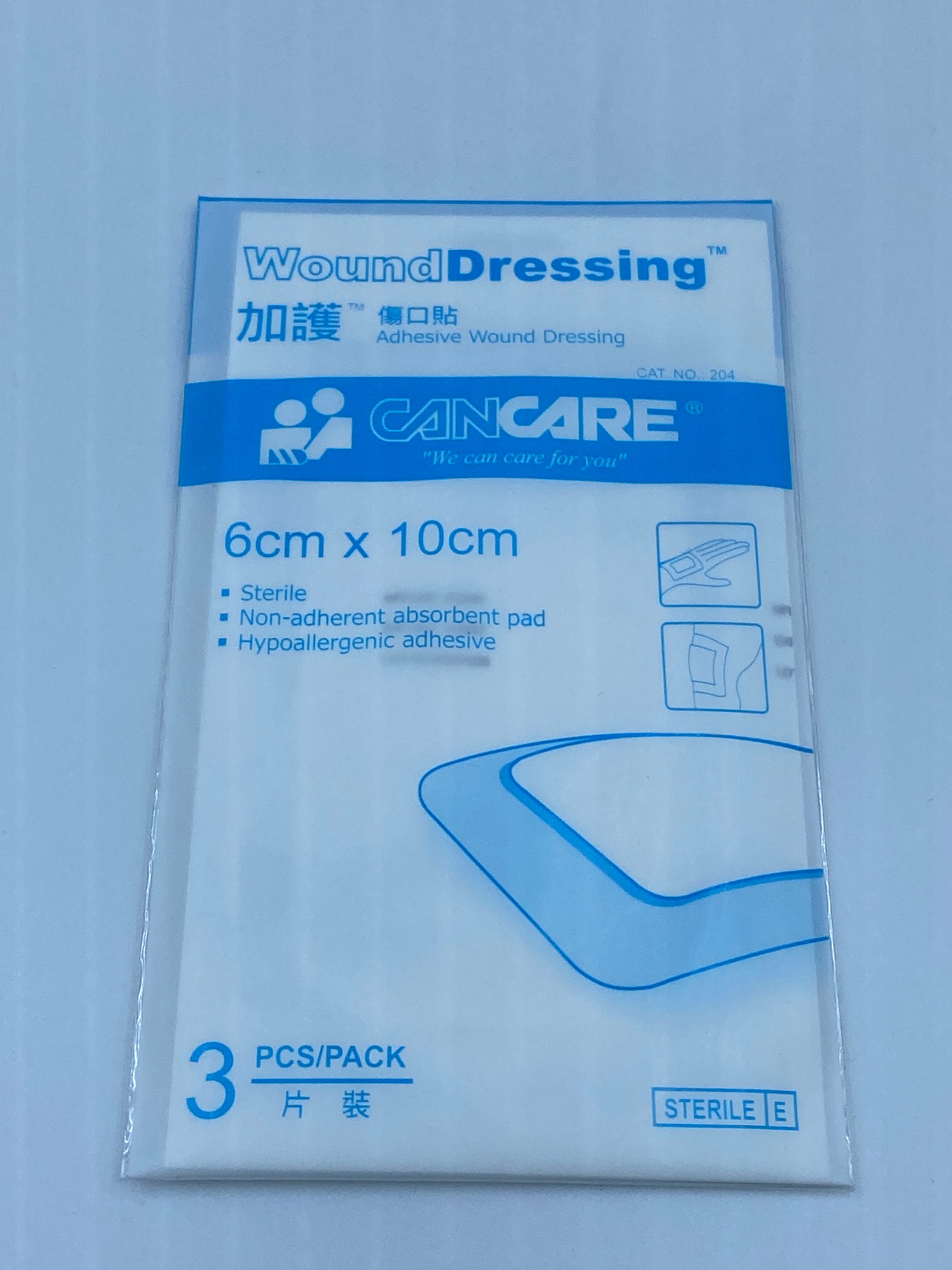 Cancare (加護) 專業傷口貼 (6x10厘米) 3片裝 Cancare Professional Wound Dressing (6x10cm) 3-Sheet Pack