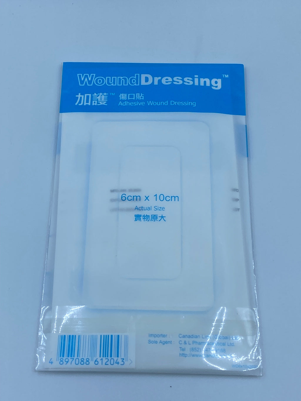Cancare (加護) 專業傷口貼 (6x10厘米) 3片裝 Cancare Professional Wound Dressing (6x10cm) 3-Sheet Pack