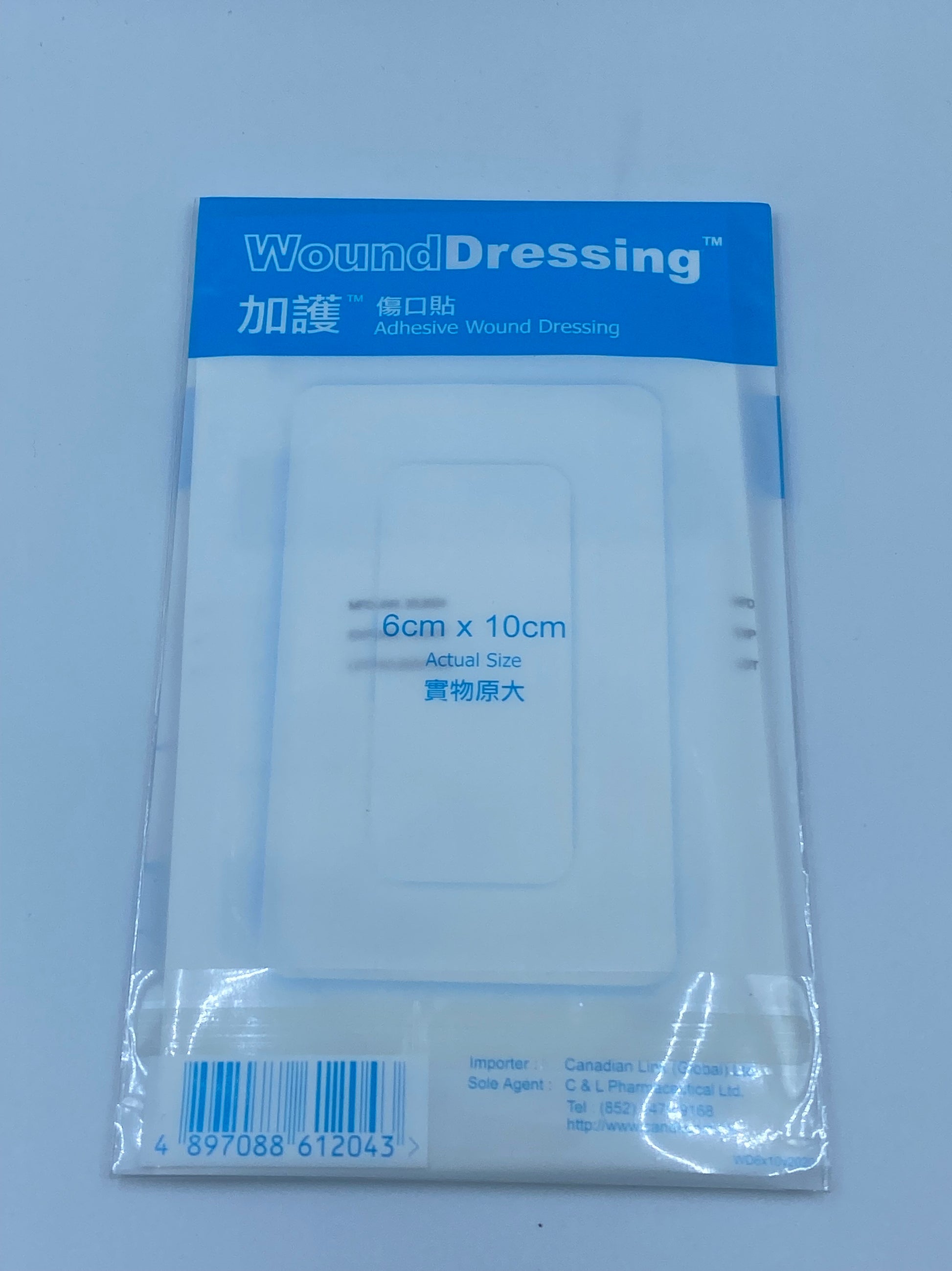 Cancare (加護) 專業傷口貼 (6x10厘米) 3片裝 Cancare Professional Wound Dressing (6x10cm) 3-Sheet Pack