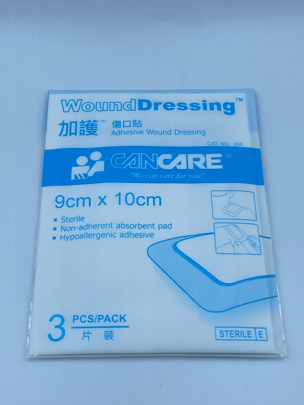 加護 專業傷口貼 (9x10厘米) 3片裝 Cancare/Guardian Professional Wound Dressing (9x10cm) 3-Sheet Pack