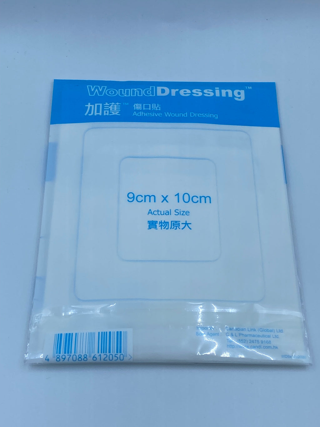 加護 專業傷口貼 (9x10厘米) 3片裝 Cancare/Guardian Professional Wound Dressing (9x10cm) 3-Sheet Pack