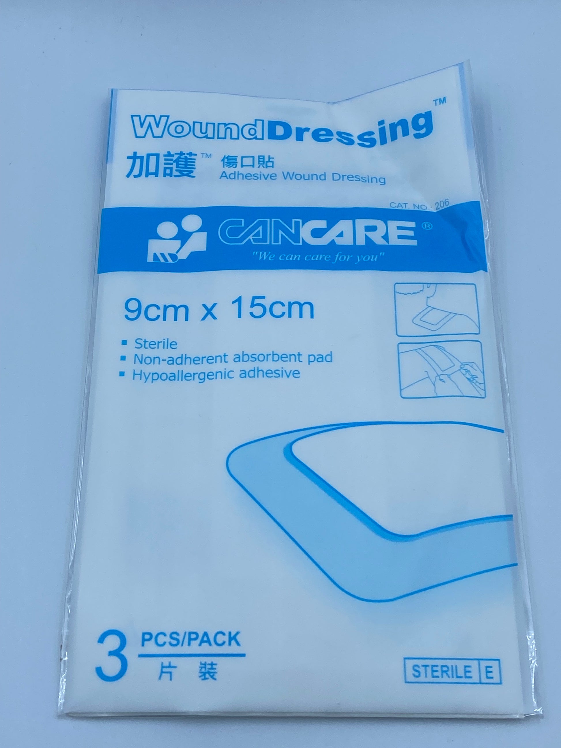 Cancare (加護) 專業傷口貼 (9x15厘米) 3片裝 Cancare Professional Wound Dressing (9x15cm)3-Sheet Pack