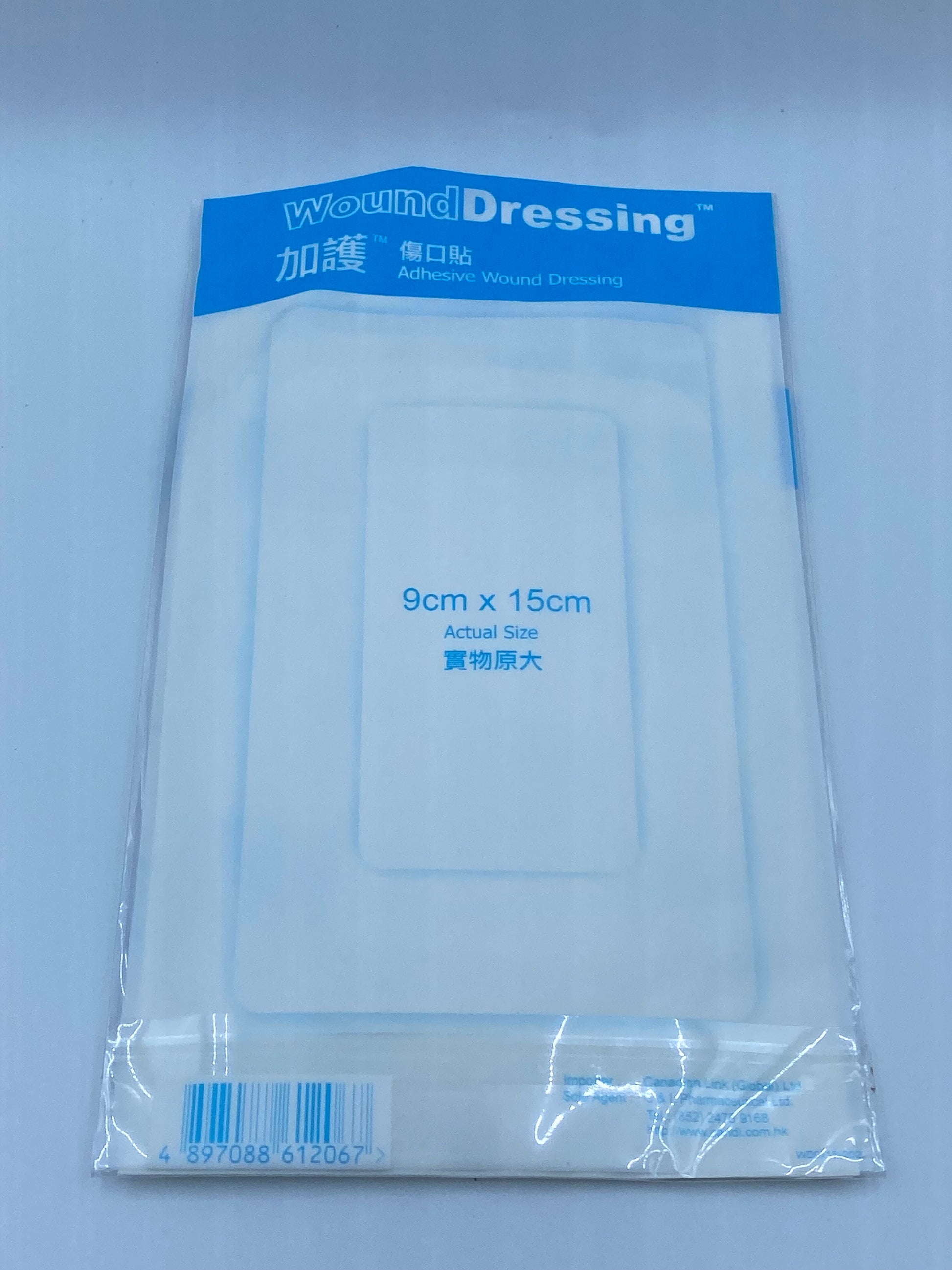 Cancare (加護) 專業傷口貼 (9x15厘米) 3片裝 Cancare Professional Wound Dressing (9x15cm)3-Sheet Pack