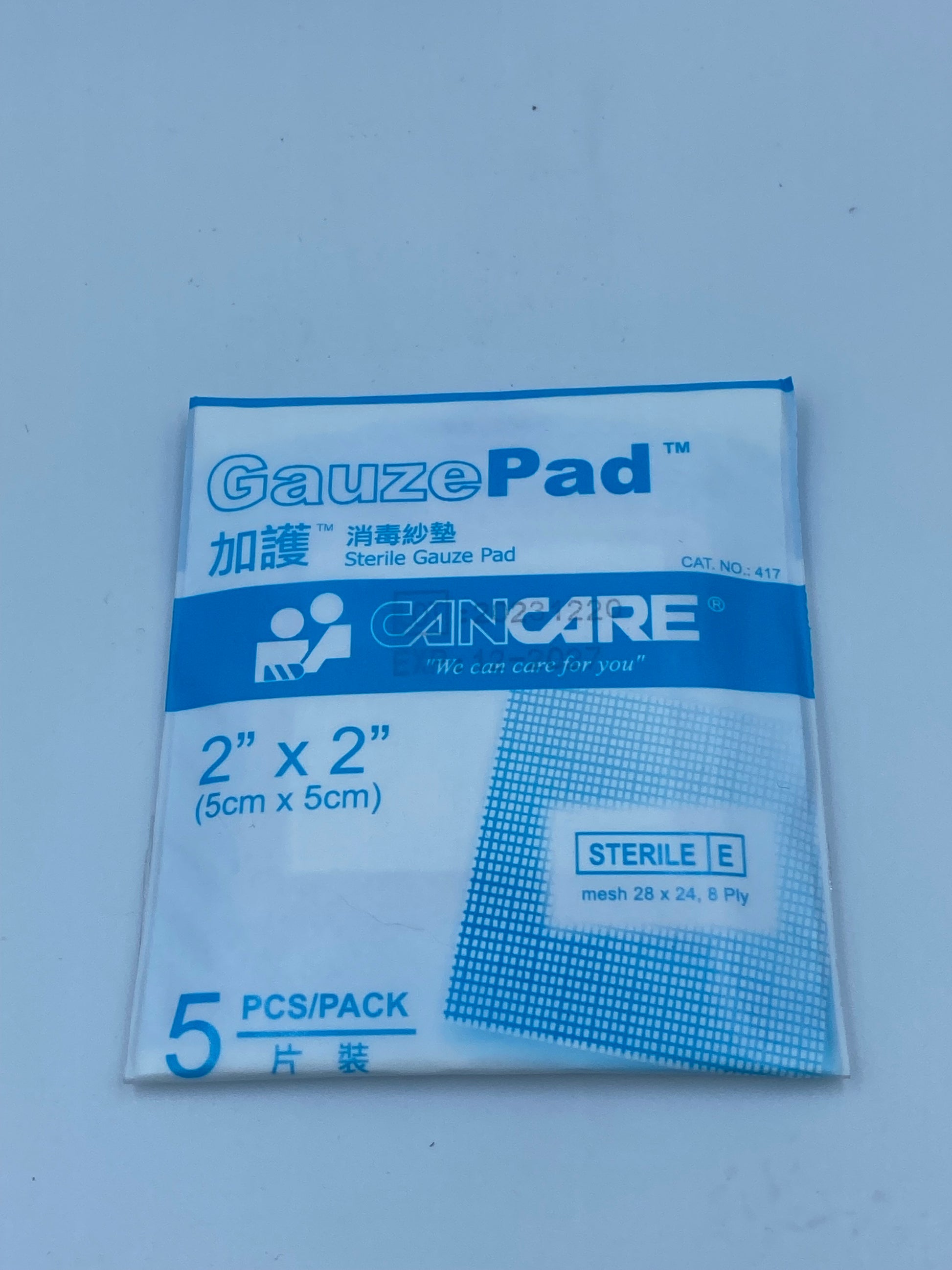 加護 消毒紗墊 (2"x 2") CANCARE GAUZEPAD 2"x2"