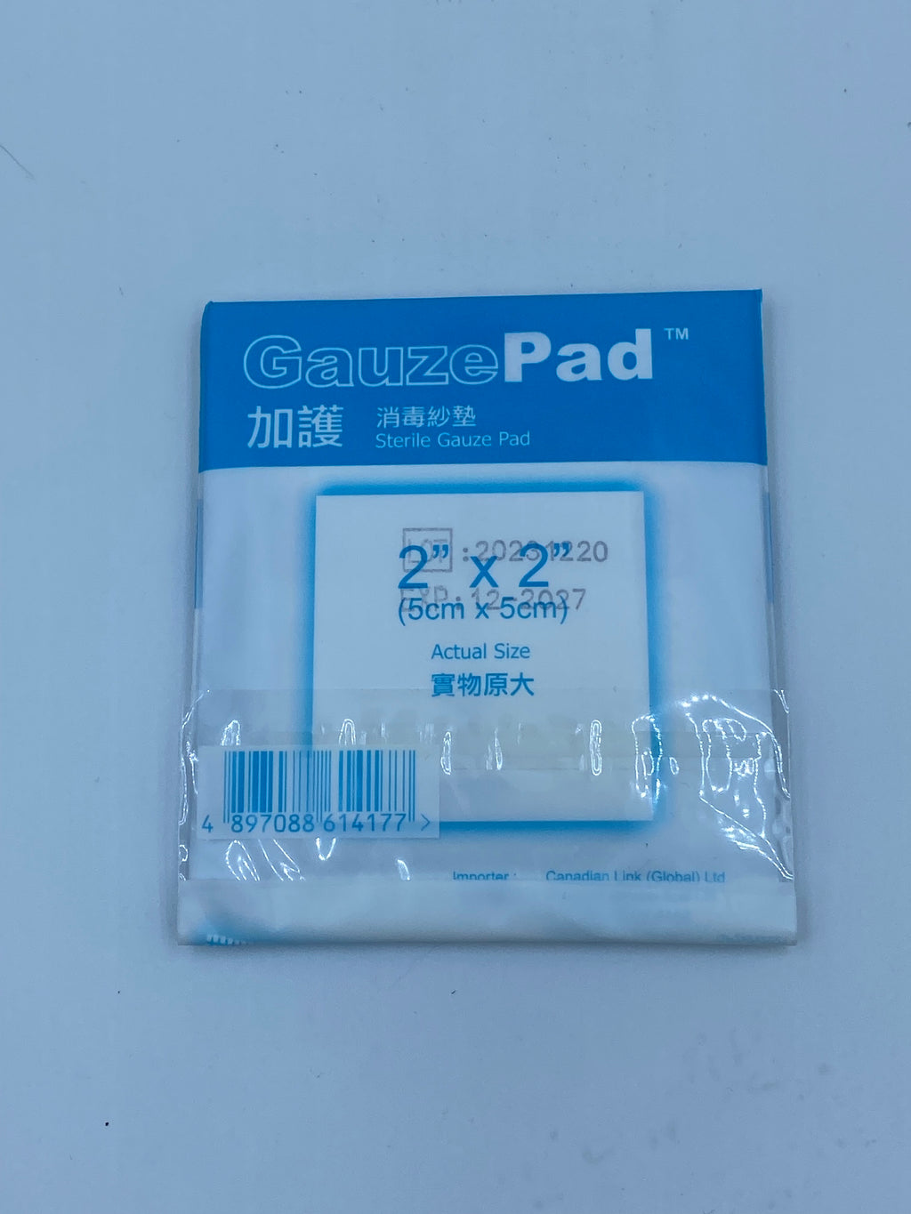 加護 消毒紗墊 (2"x 2") CANCARE GAUZEPAD 2"x2"