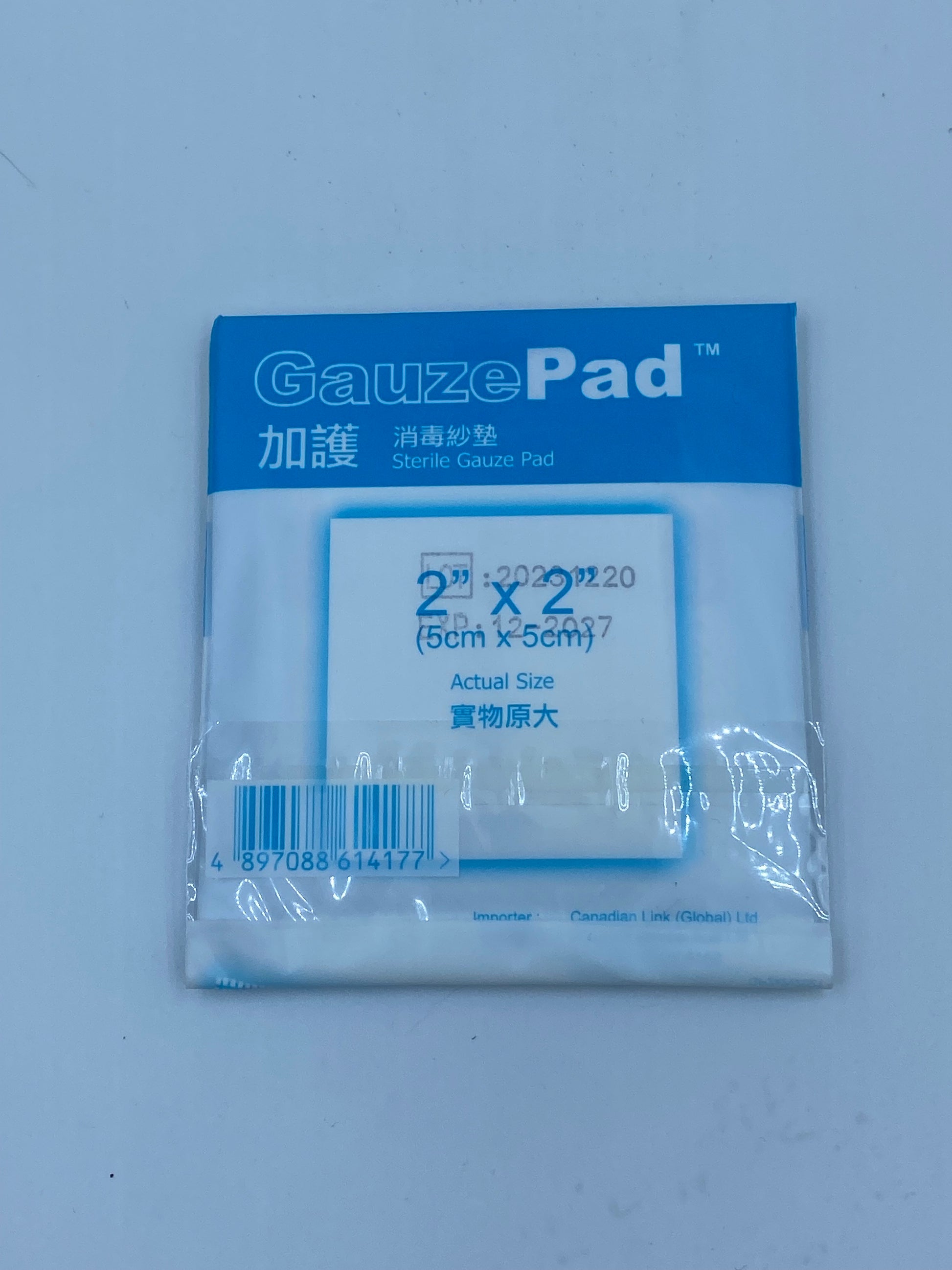 加護 消毒紗墊 (2"x 2") CANCARE GAUZEPAD 2"x2"