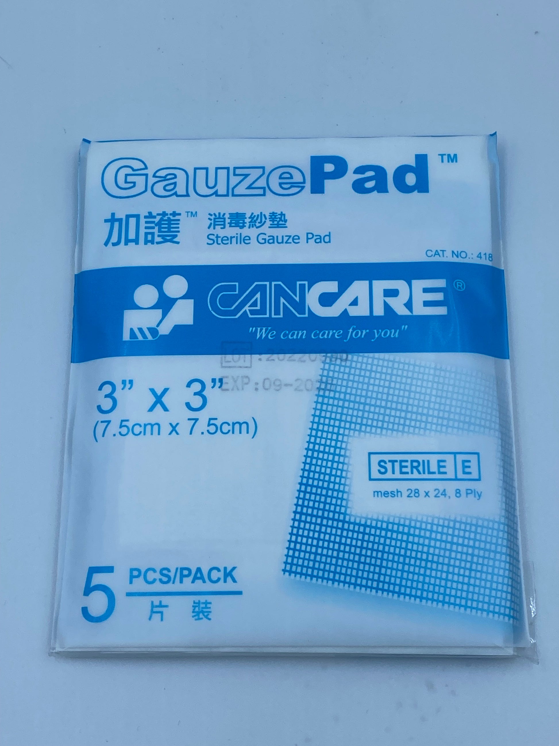 加護 消毒紗墊 (3"x 3") CANCARE GAUZEPAD 3" x 3"