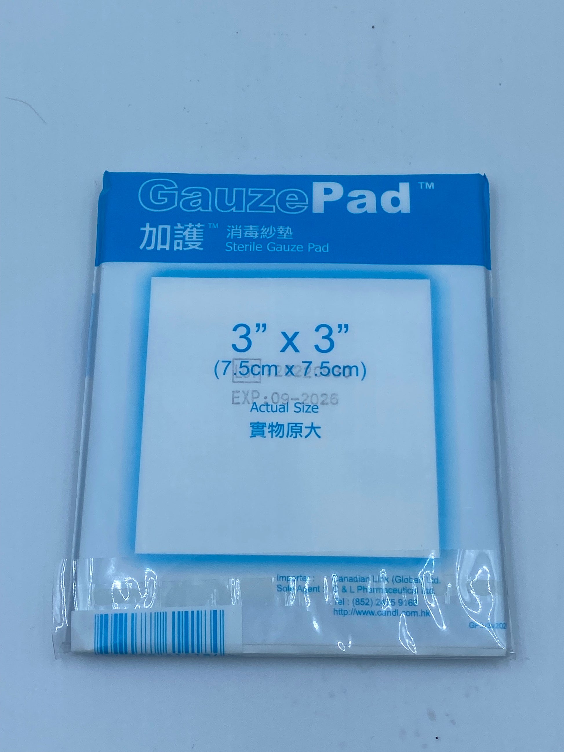 加護 消毒紗墊 (3"x 3") CANCARE GAUZEPAD 3" x 3"