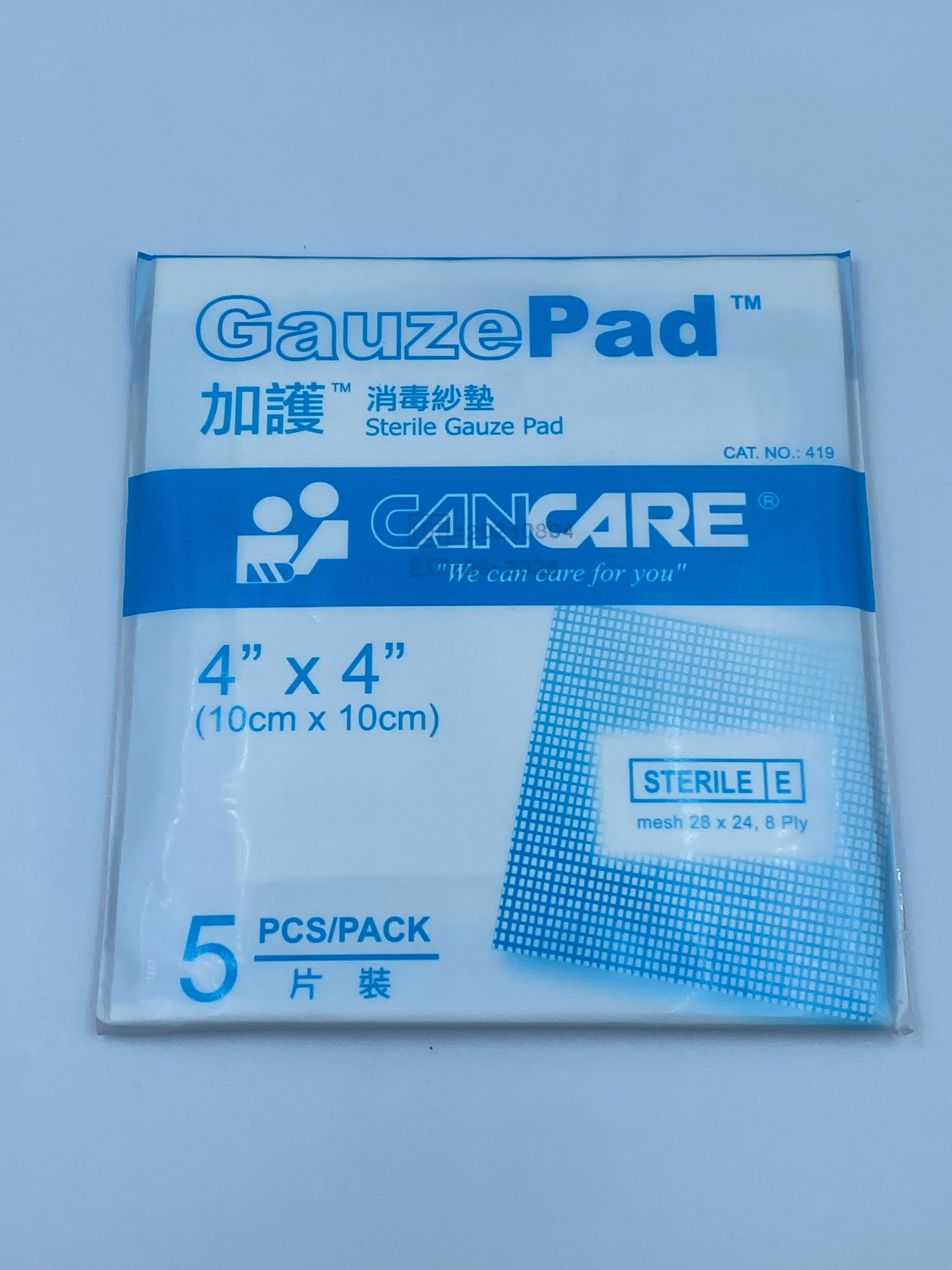 加護 消毒紗墊 (4"x 4") CANCARE GAUZEPAD 4" x 4"