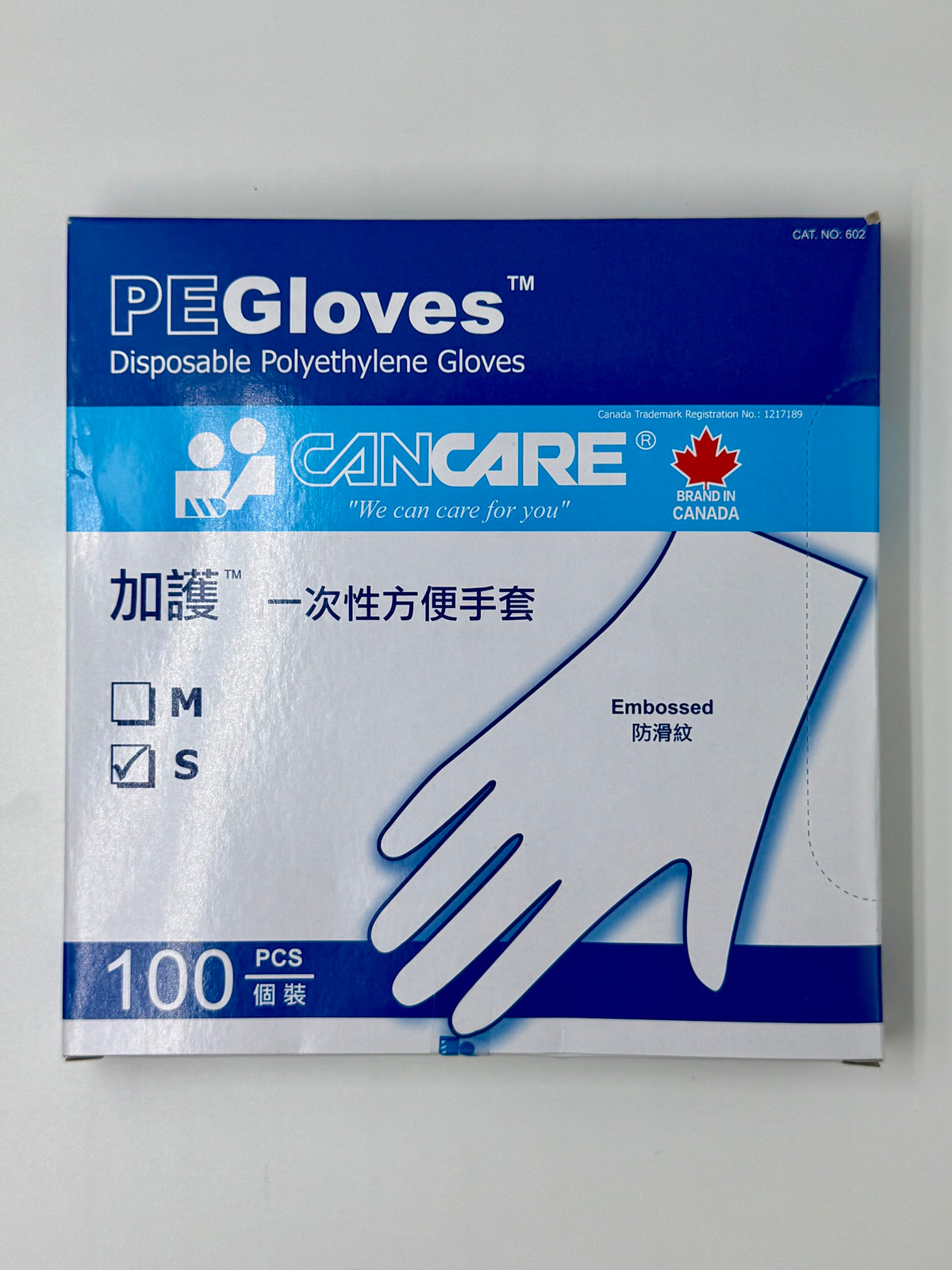 加護 一次性PE方便手套-細碼 (100個)