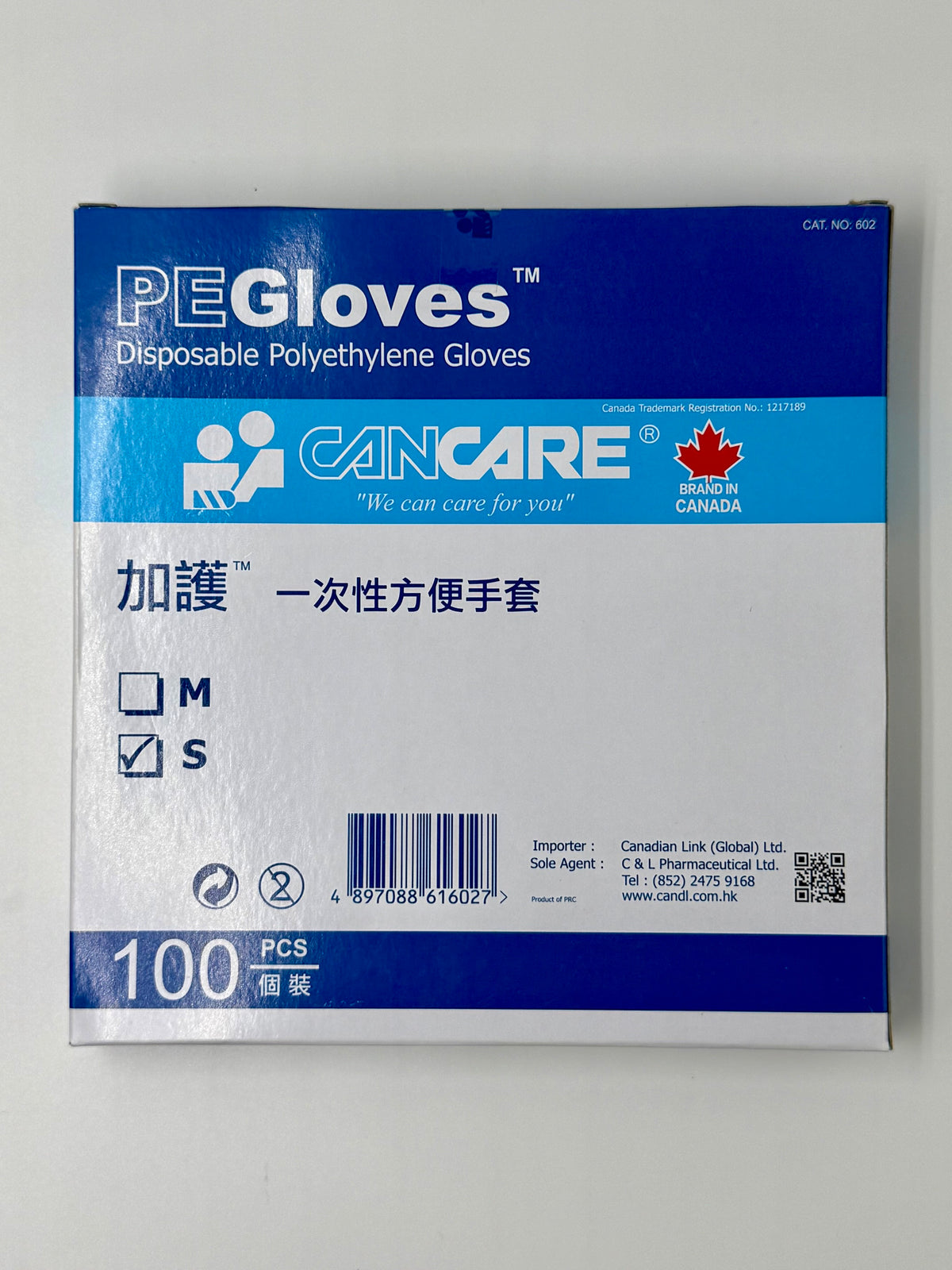 加護 一次性PE方便手套-細碼 (100個)