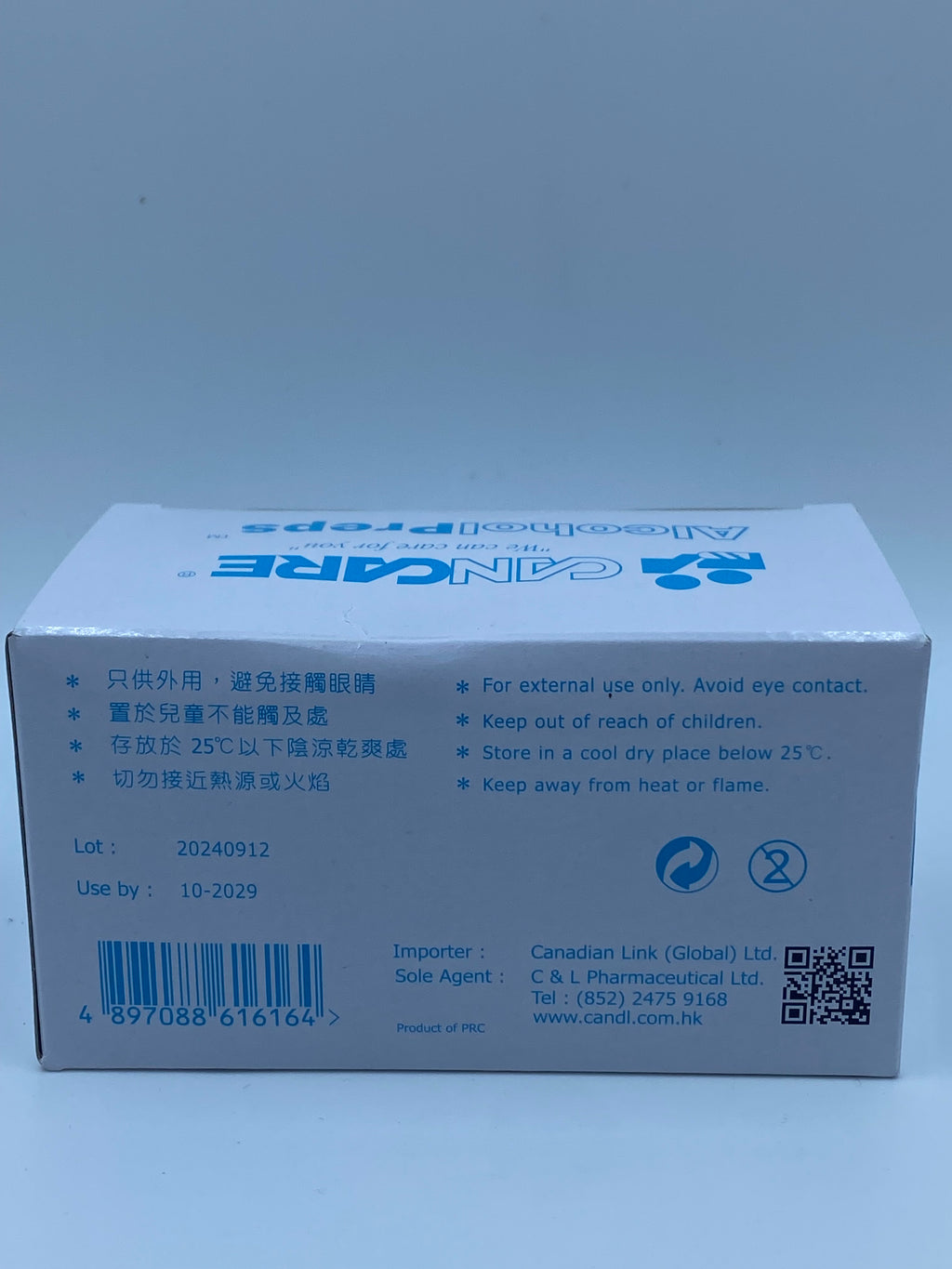 Cancare (加護) 消毒酒精棉 100片 Cancare Alcohol Preps (100 Sheets)