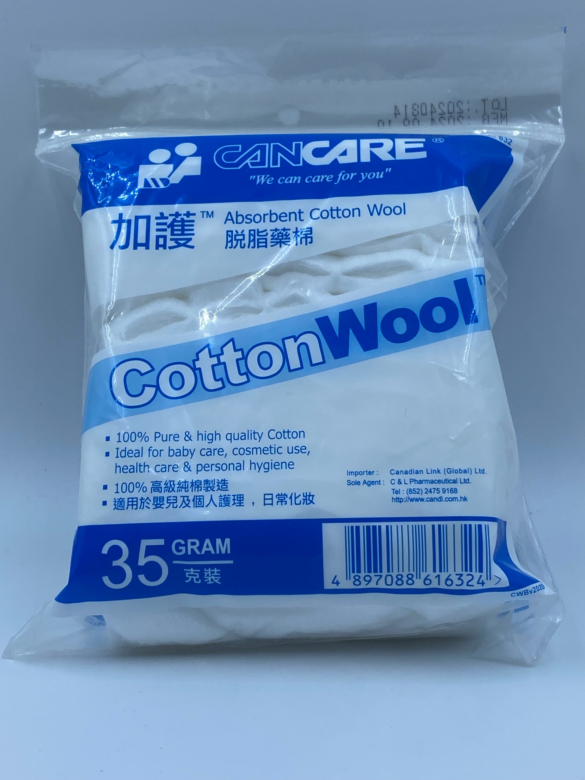 加護 脫脂藥棉 35克