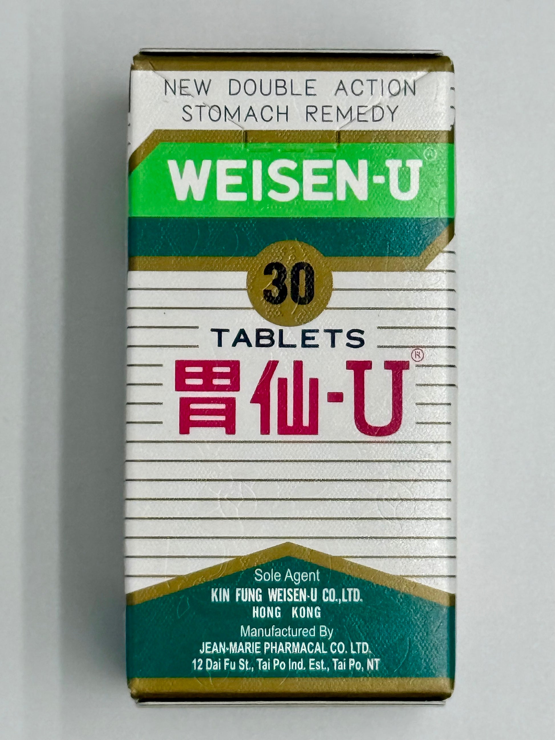 胃仙U (30粒) WEISEN-U (30'S)