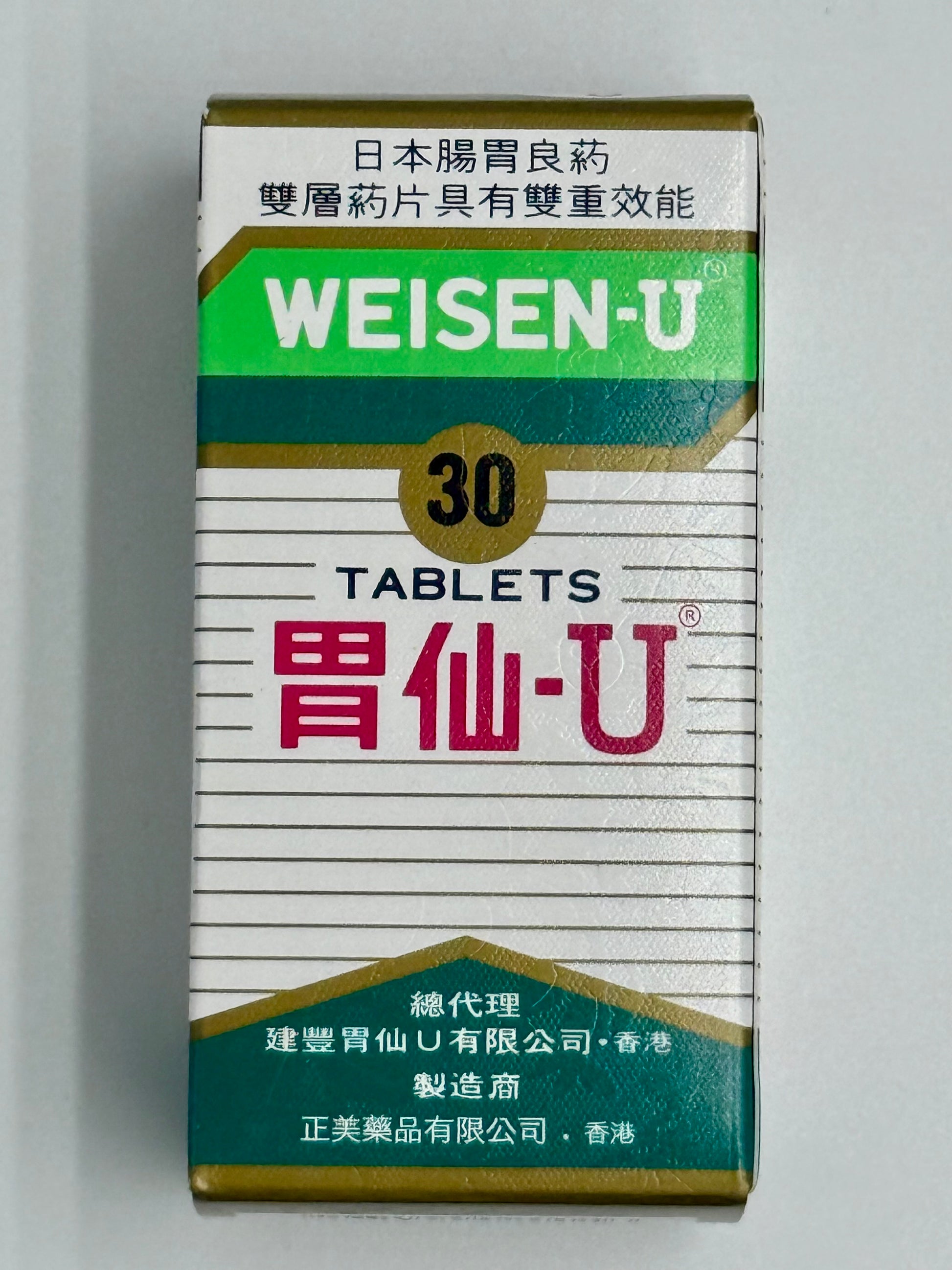 胃仙U (30粒) WEISEN-U (30'S)