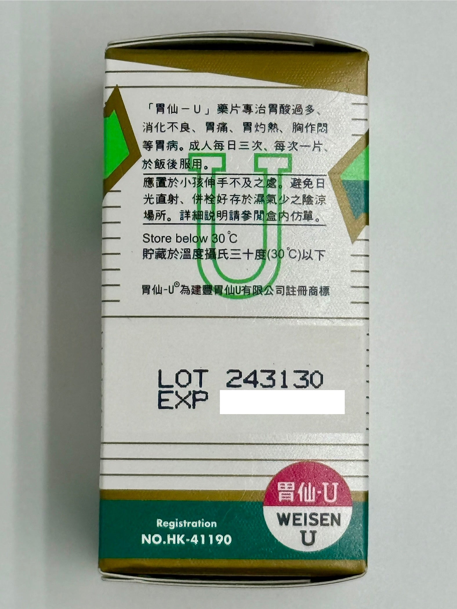 胃仙U (30粒) WEISEN-U (30'S)