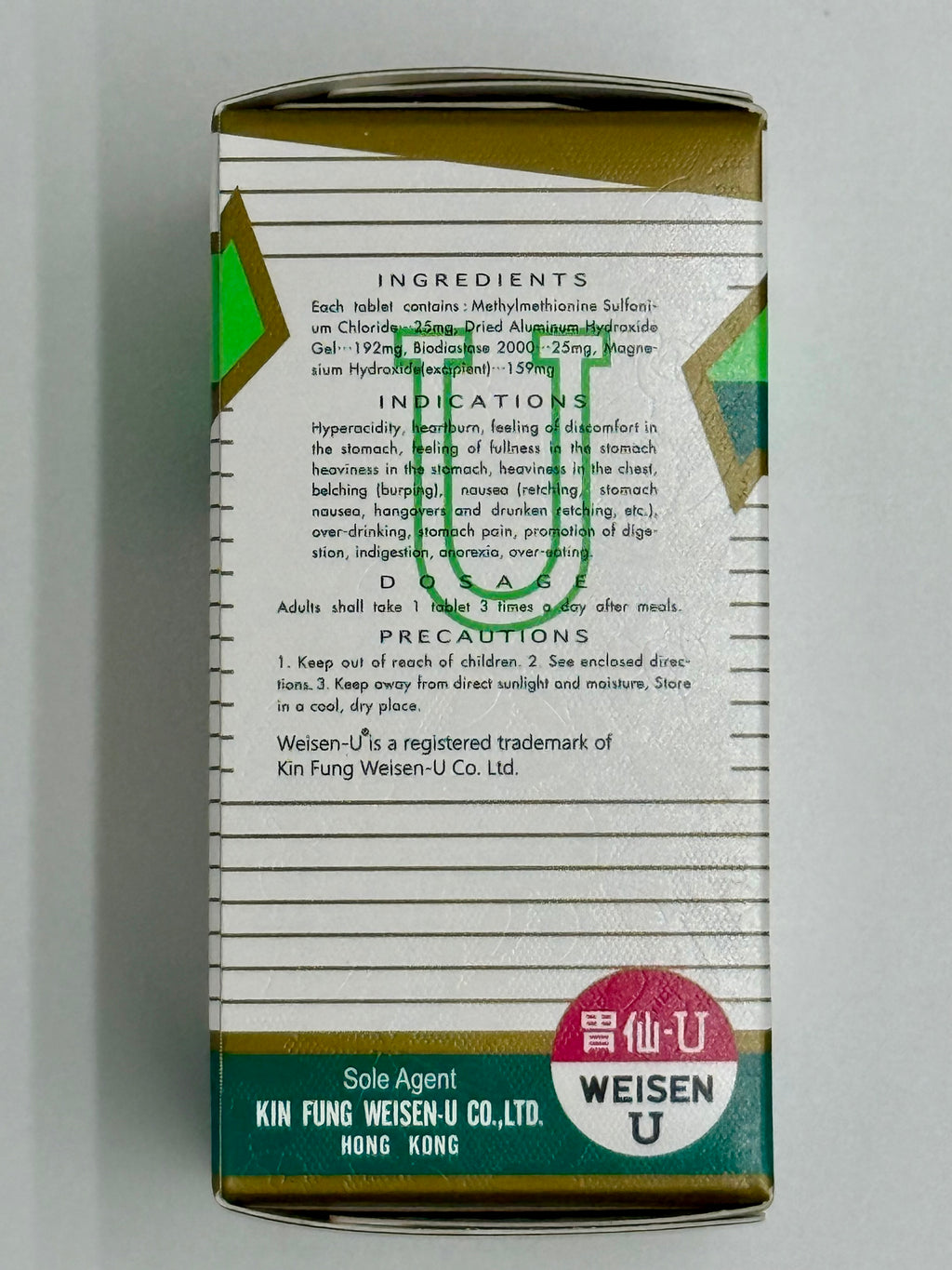 胃仙U (30粒) WEISEN-U (30'S)
