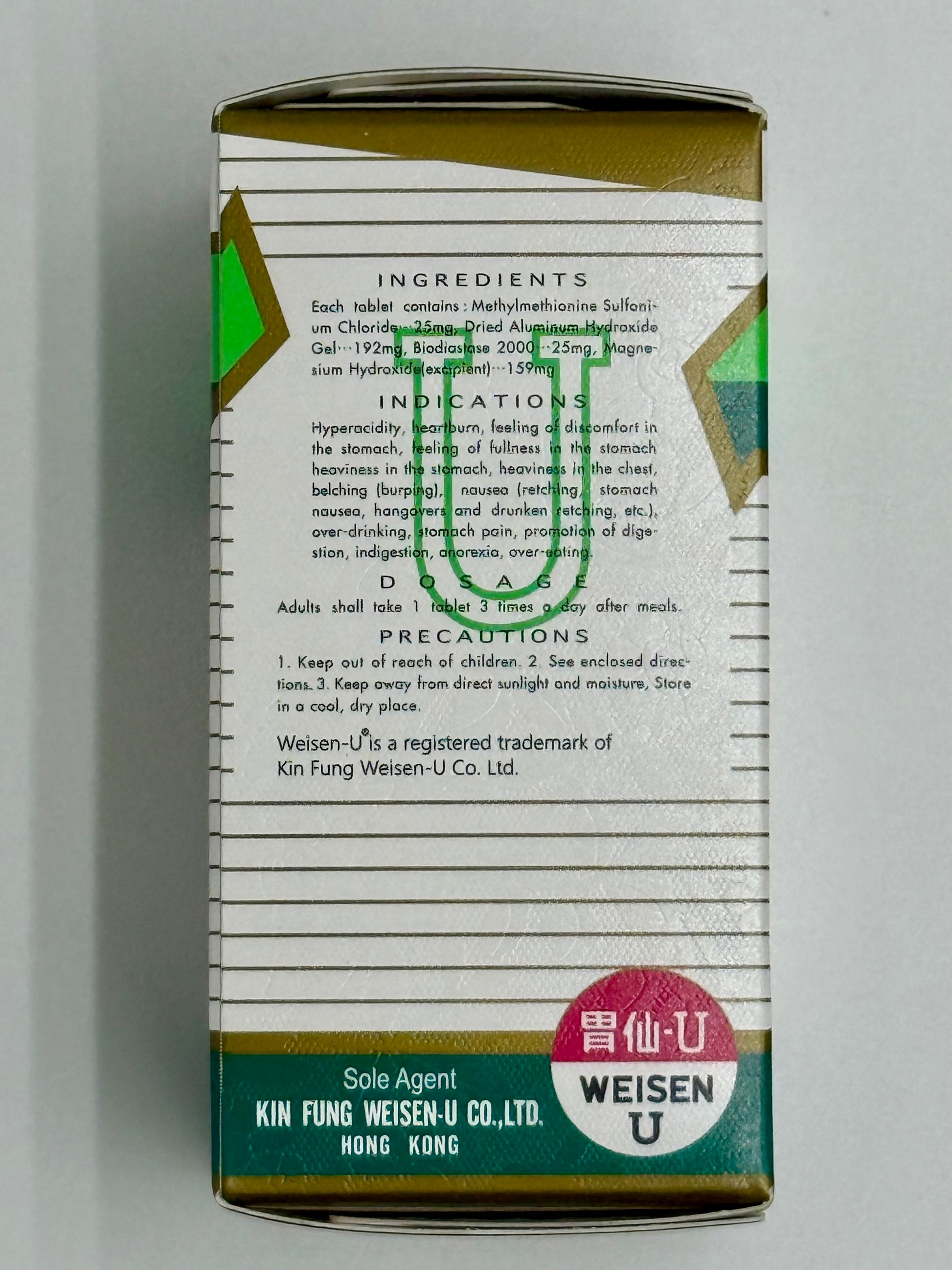 胃仙U (30粒) WEISEN-U (30'S)